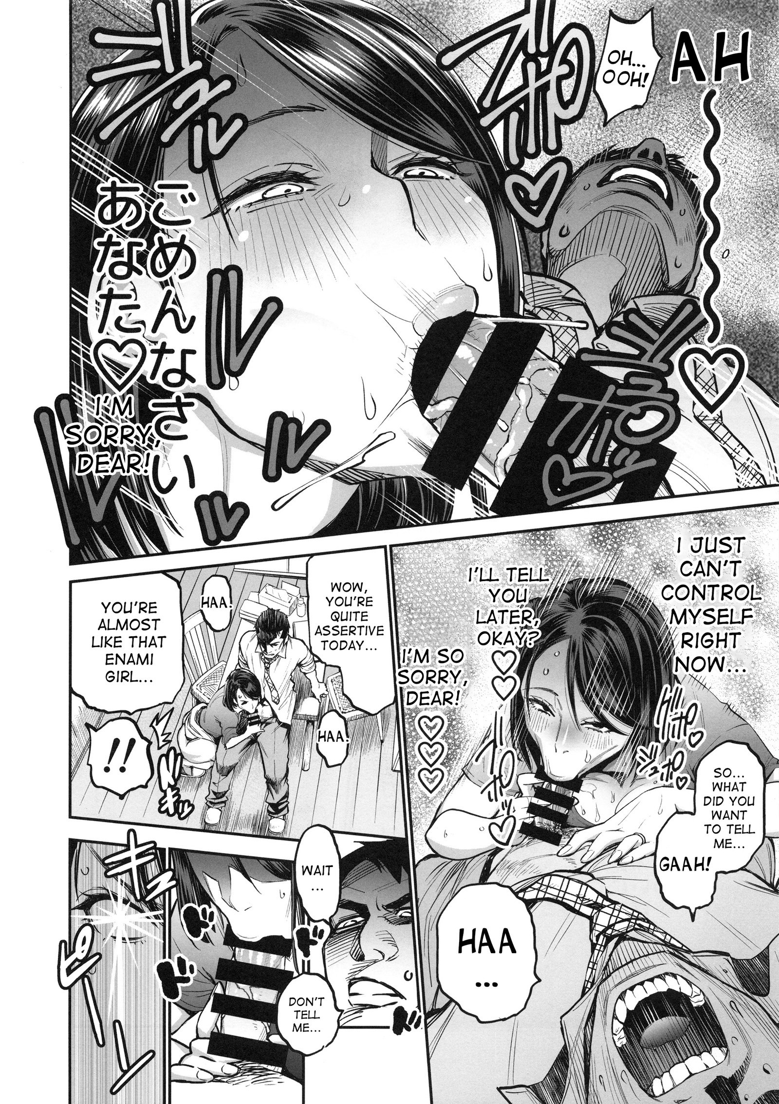 THE BITCHES3エナミはモトクロガルヤリマンズマ
