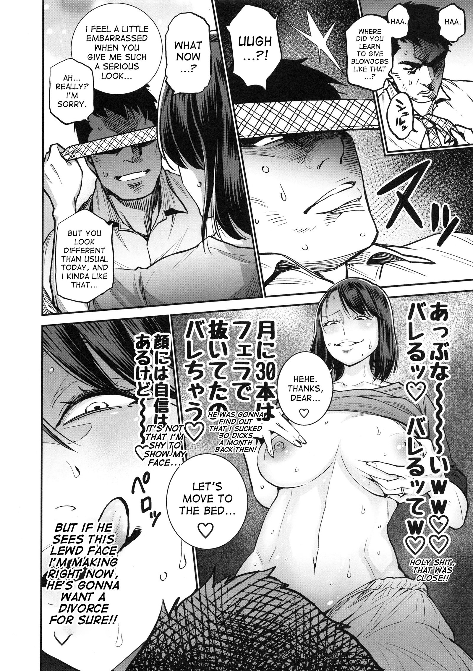 THE BITCHES3エナミはモトクロガルヤリマンズマ