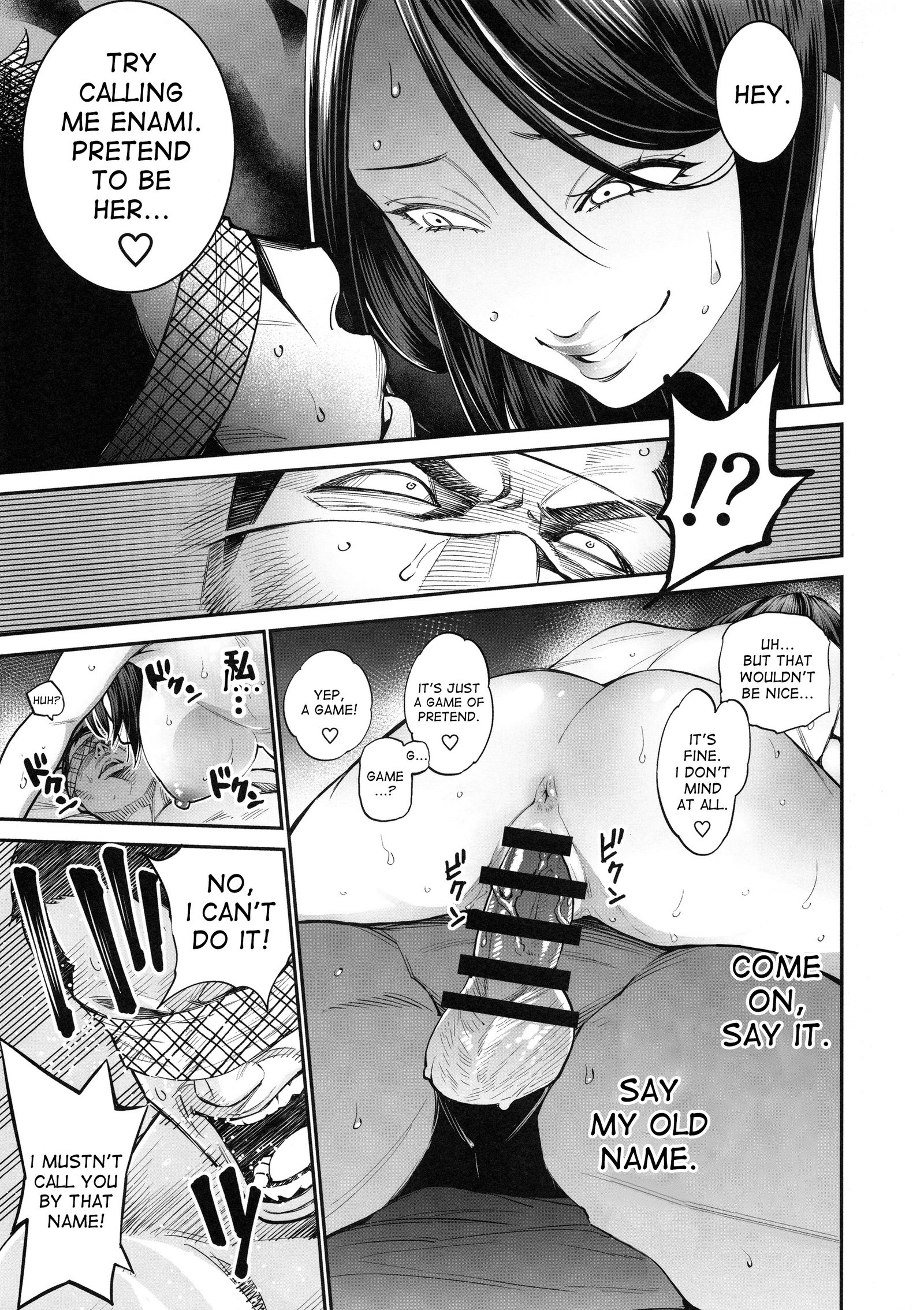 THE BITCHES3エナミはモトクロガルヤリマンズマ