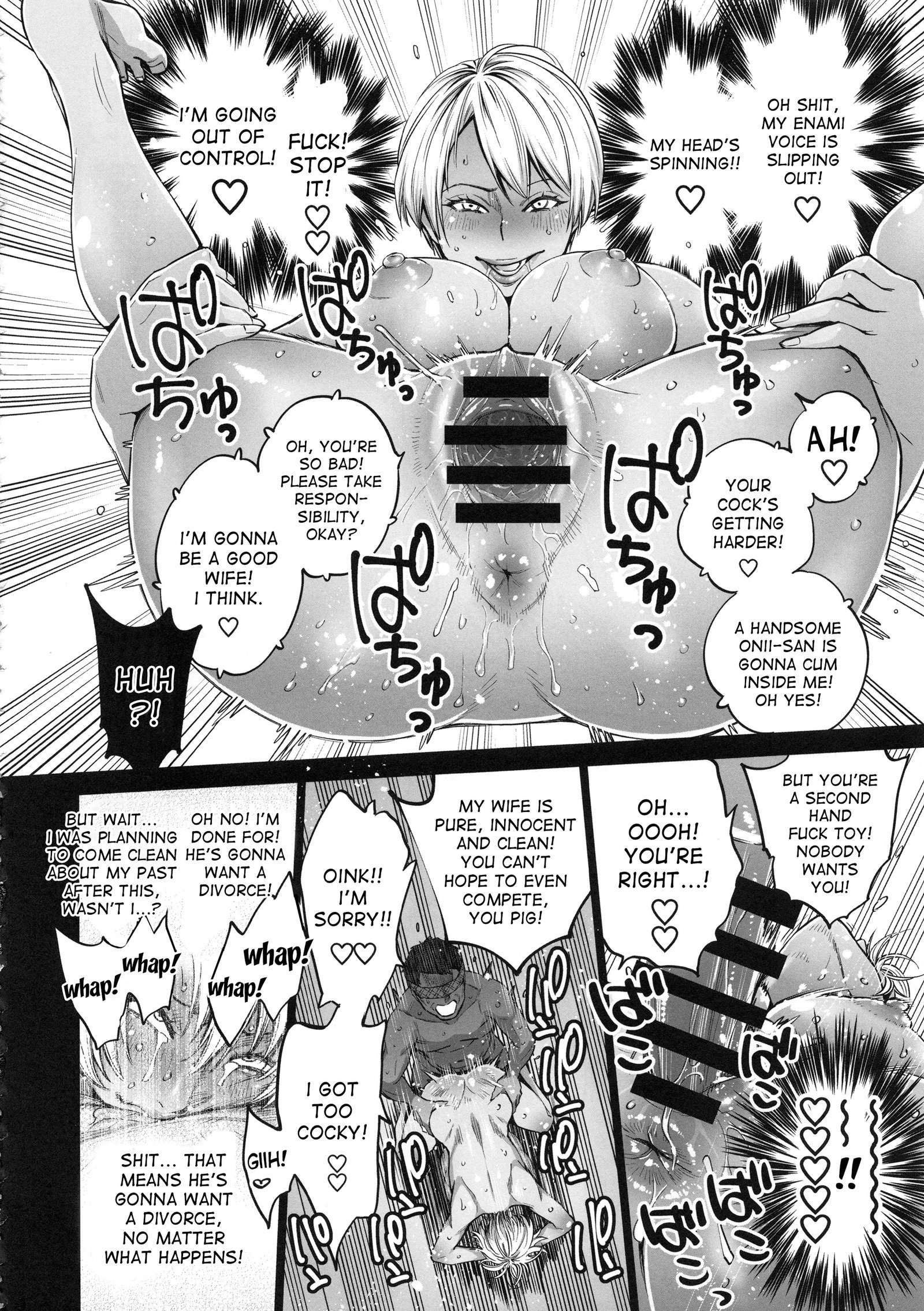 THE BITCHES3エナミはモトクロガルヤリマンズマ