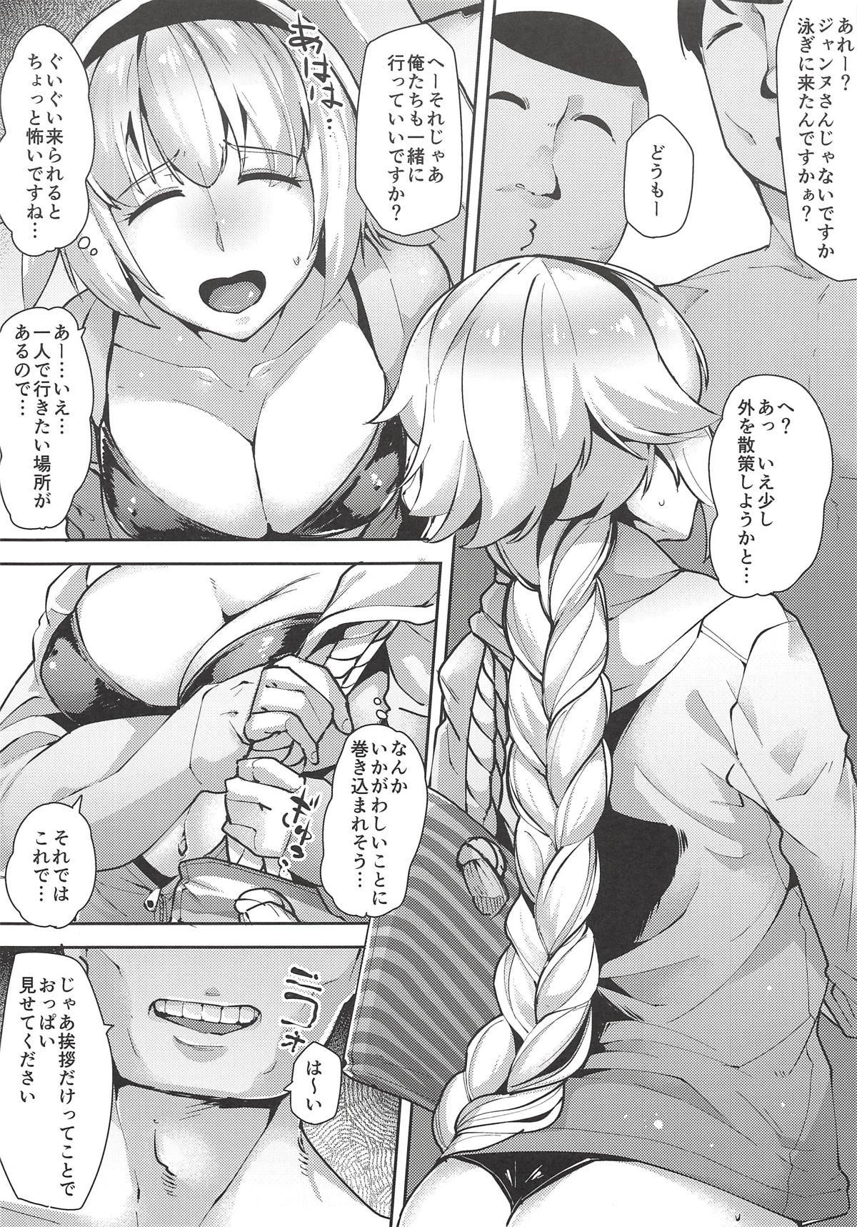 西条サイミン弁当
