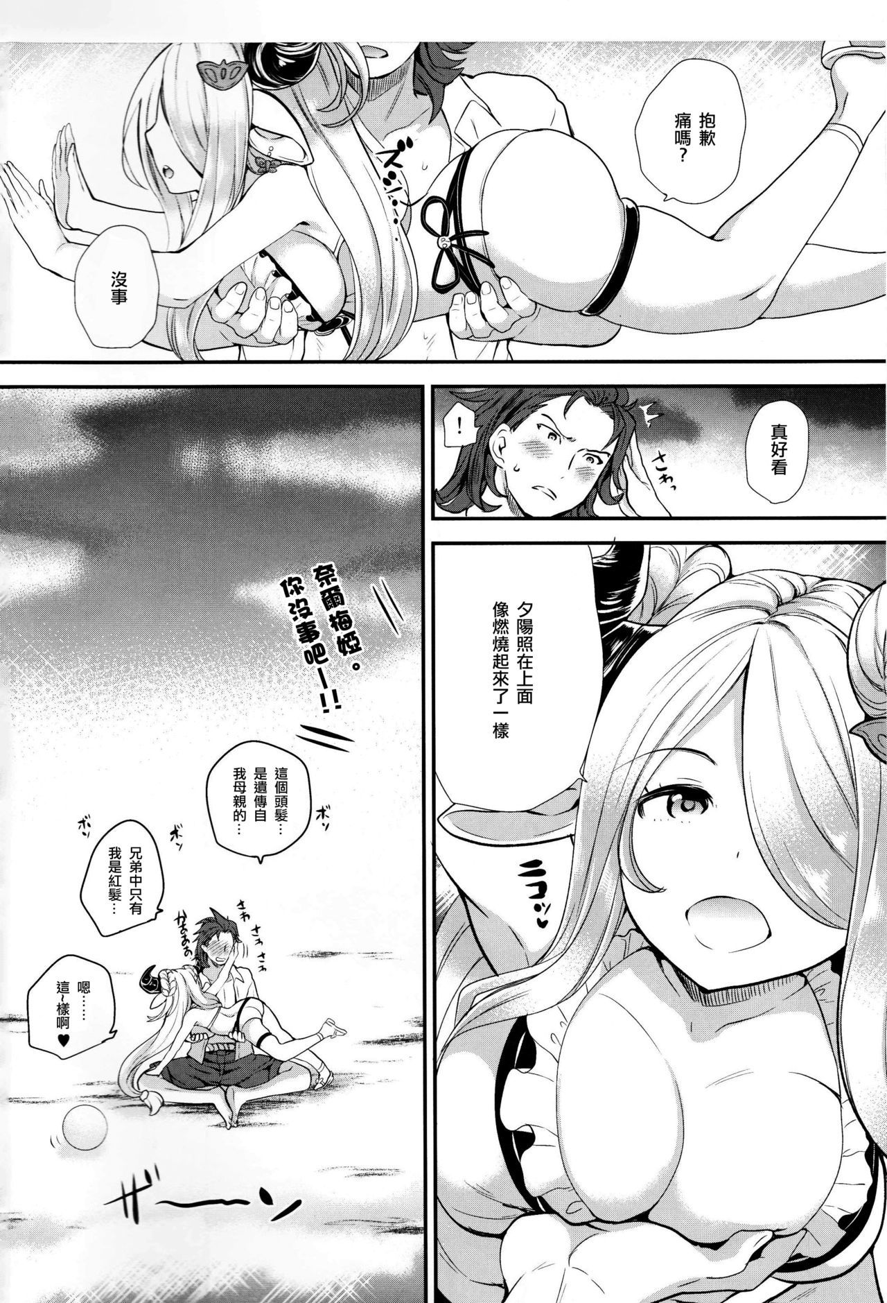 お姉ちゃんからパーちゃん