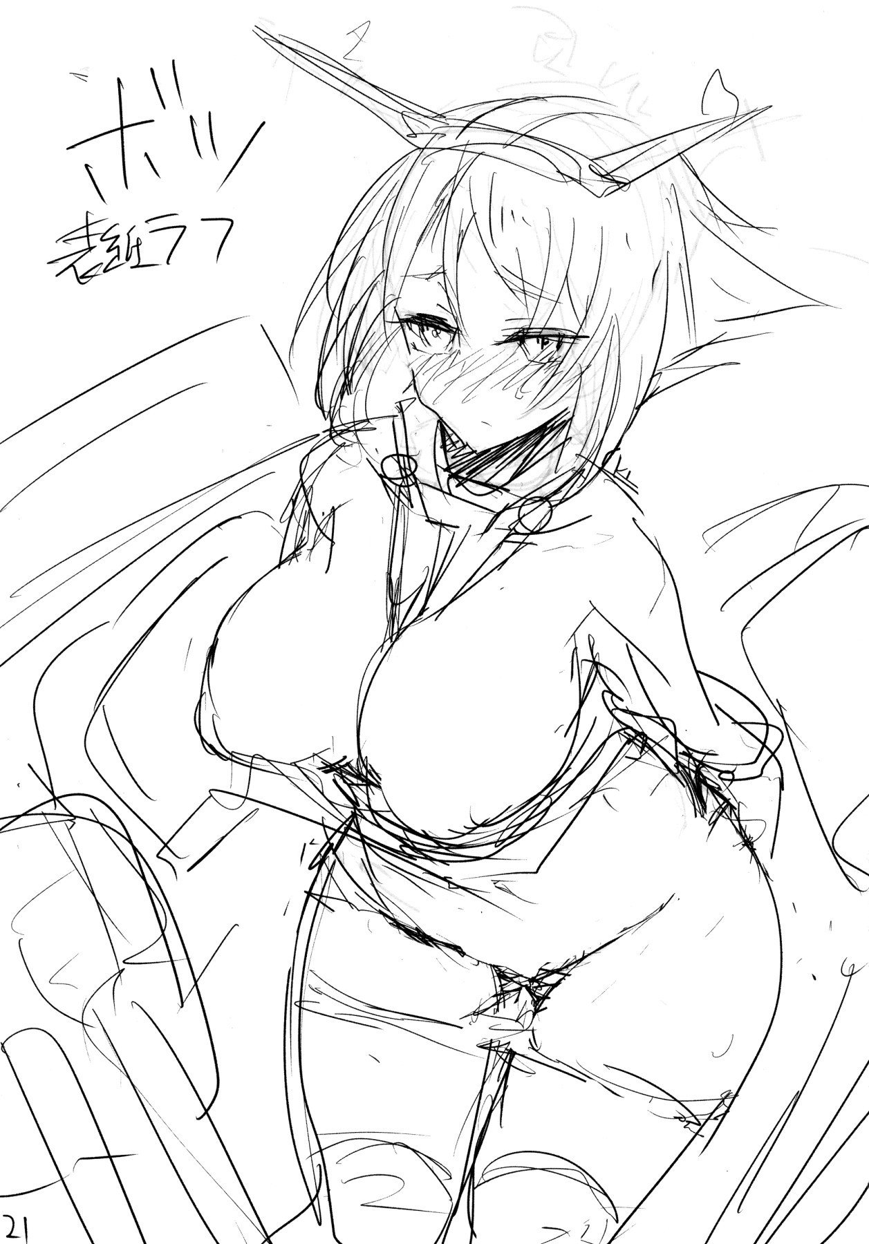 ムッチリ