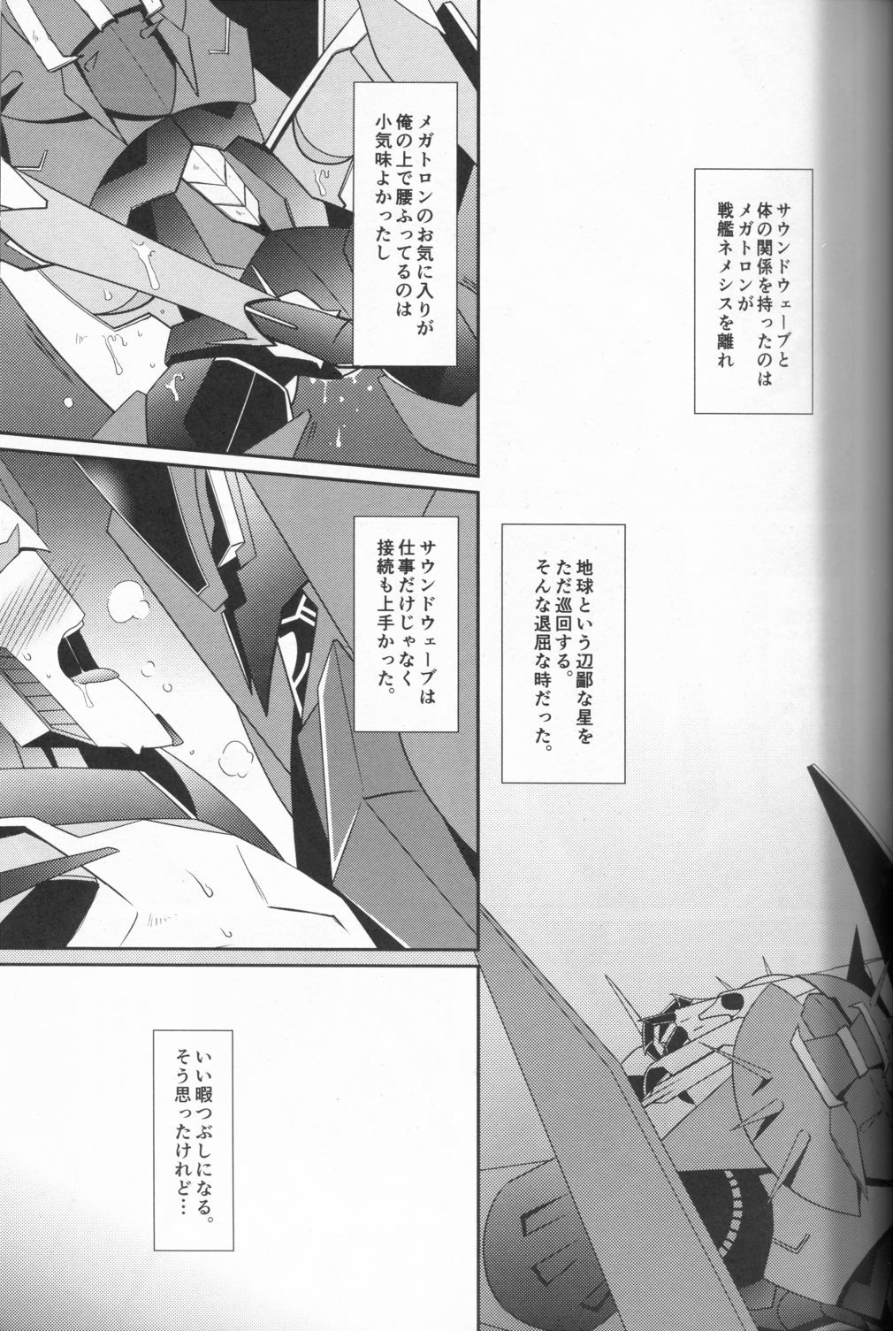 Sxxプリファレンス