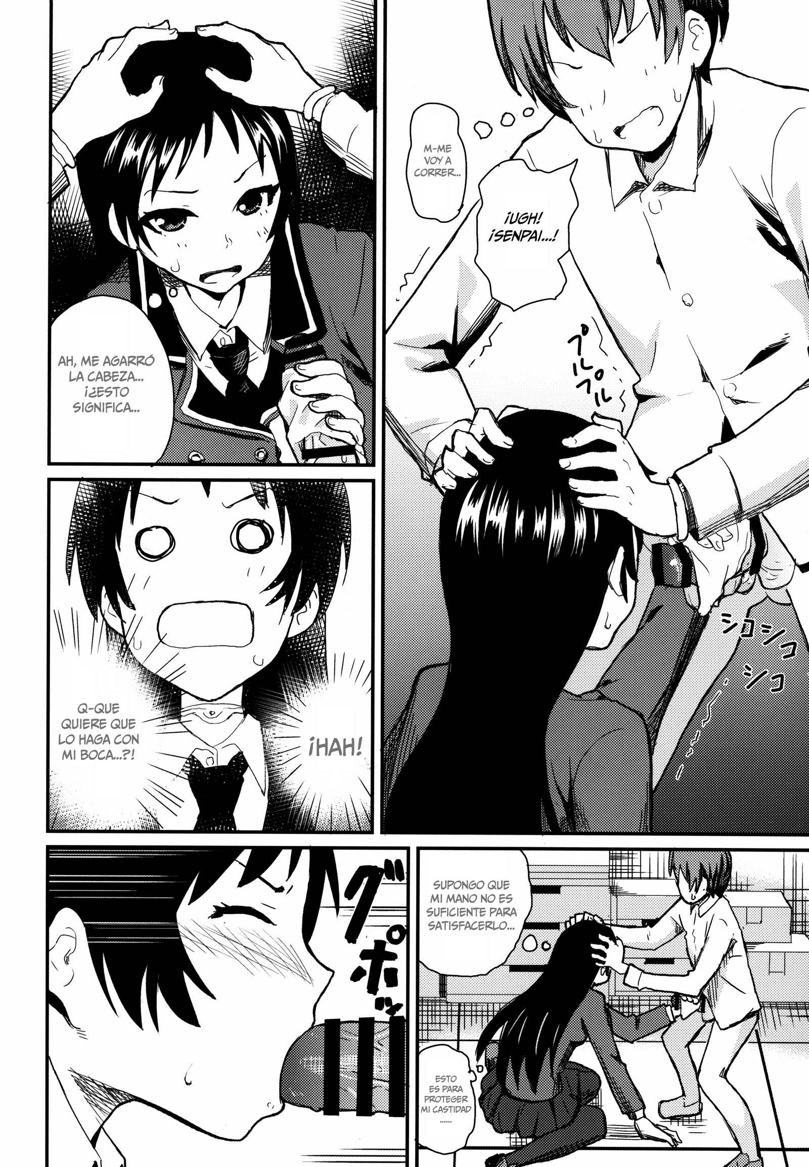 かじょう先輩にちんぽみせてせまてみた。