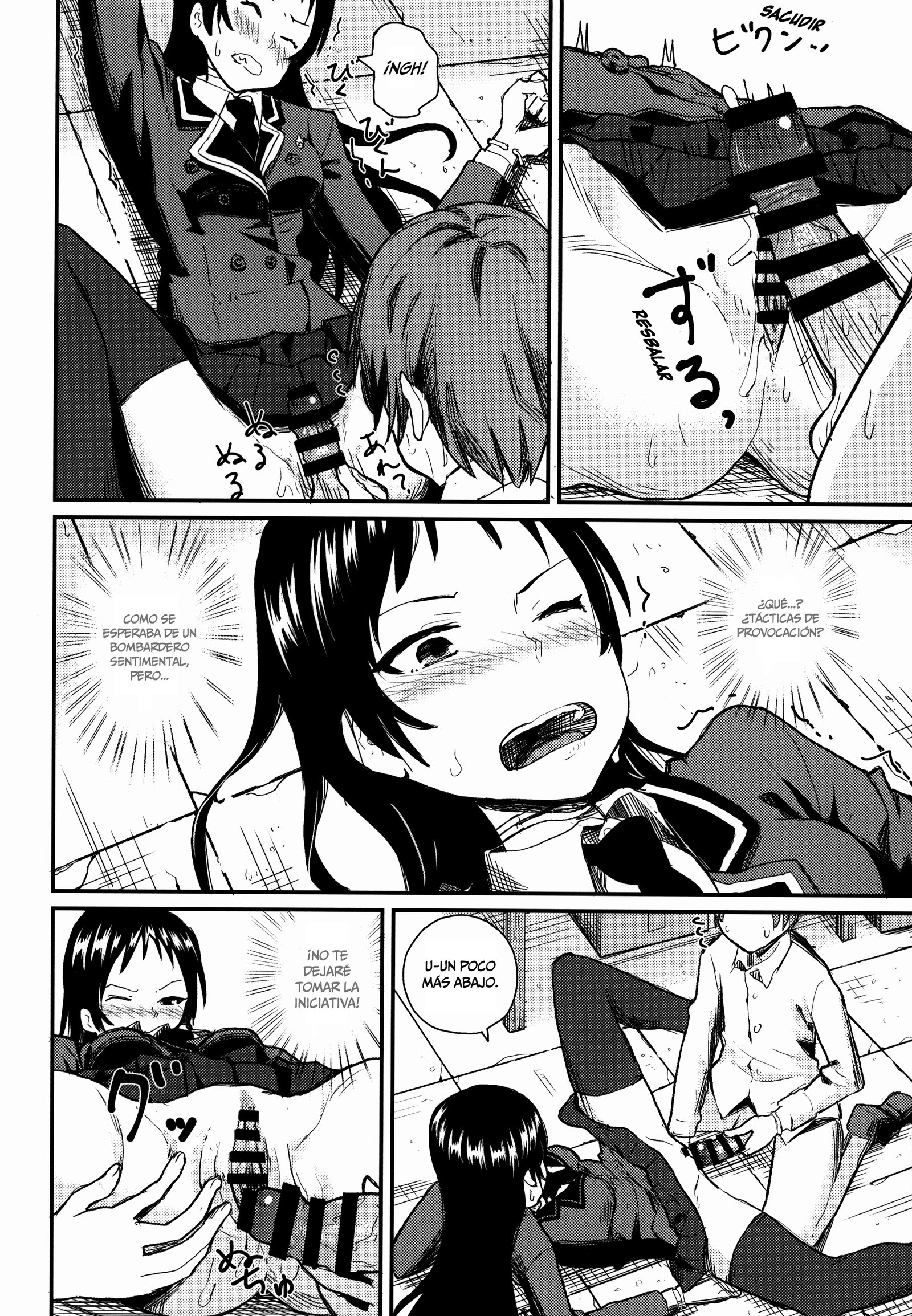 かじょう先輩にちんぽみせてせまてみた。