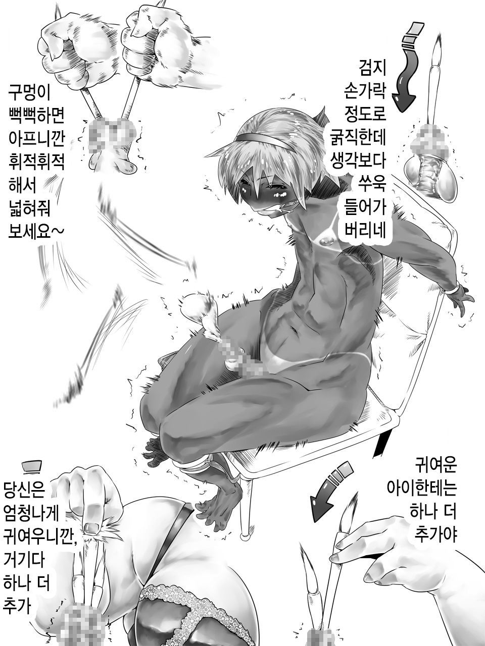 ウリシテイ2