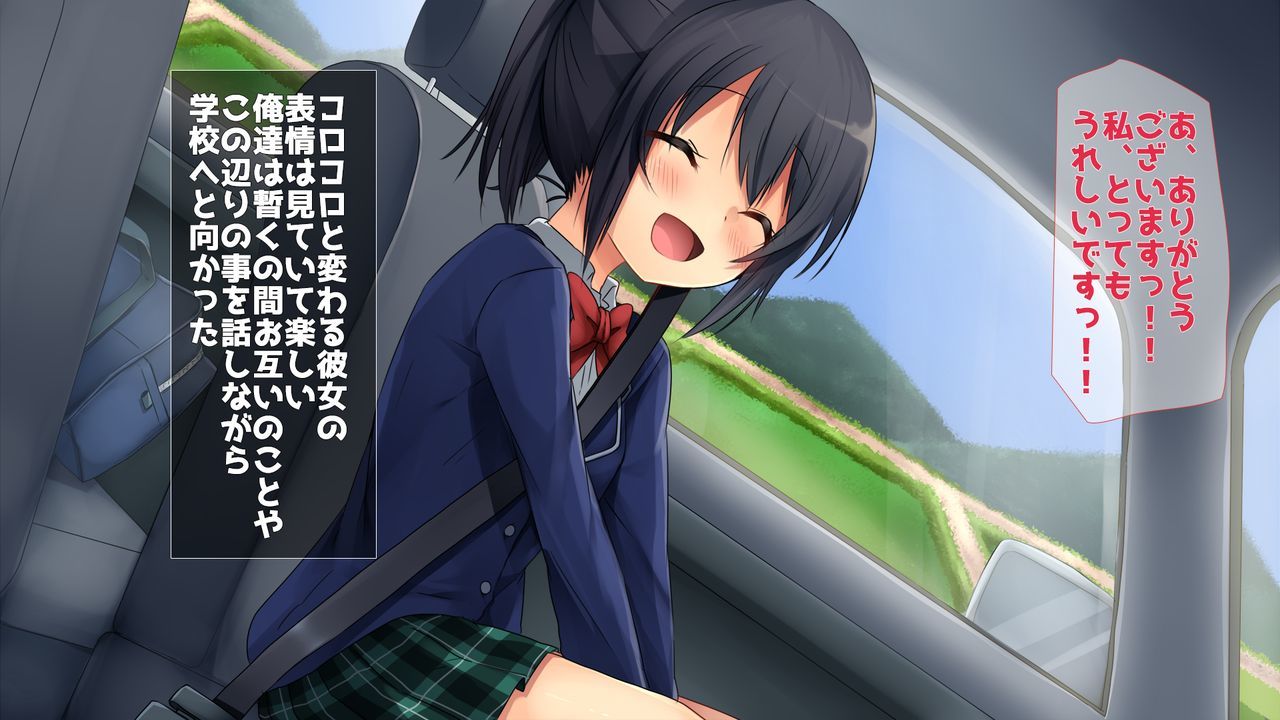 田舎JK-性にありい彼女-