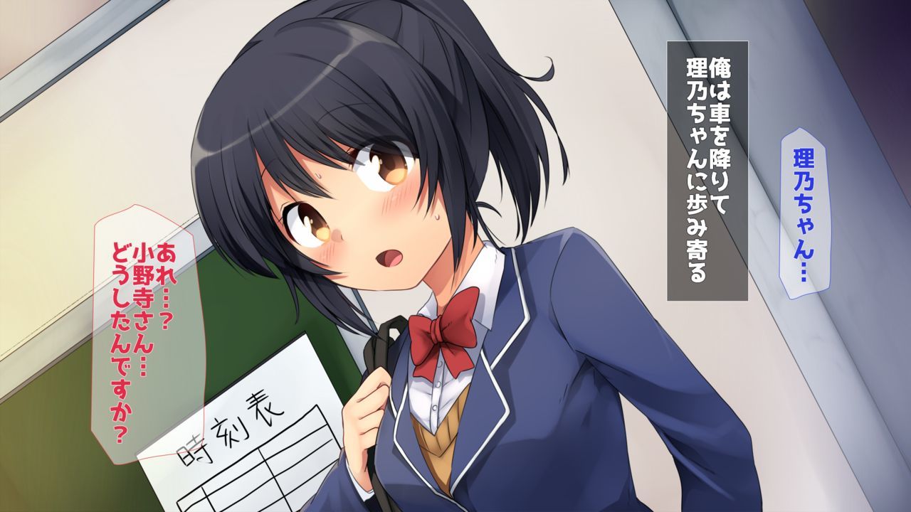 田舎JK-性にありい彼女-