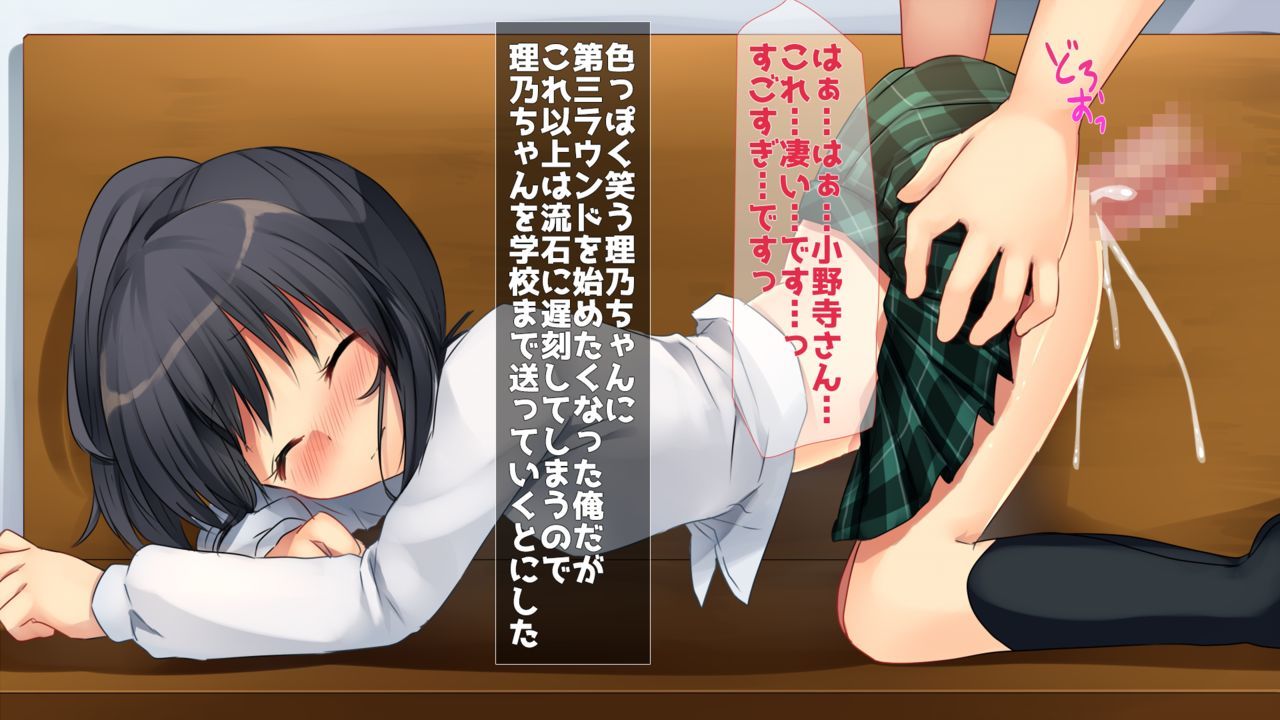 田舎JK-性にありい彼女-