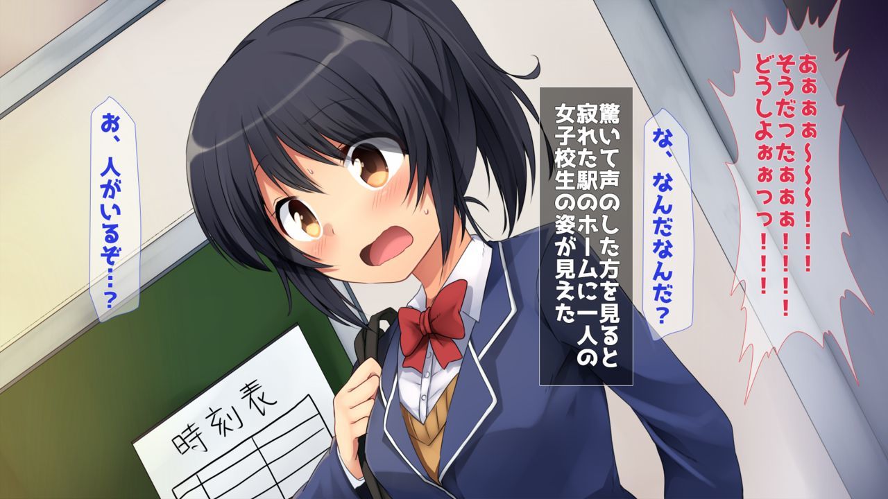 田舎JK-性にありい彼女-