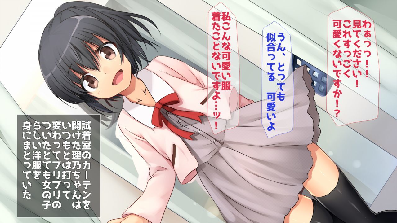 田舎JK-性にありい彼女-