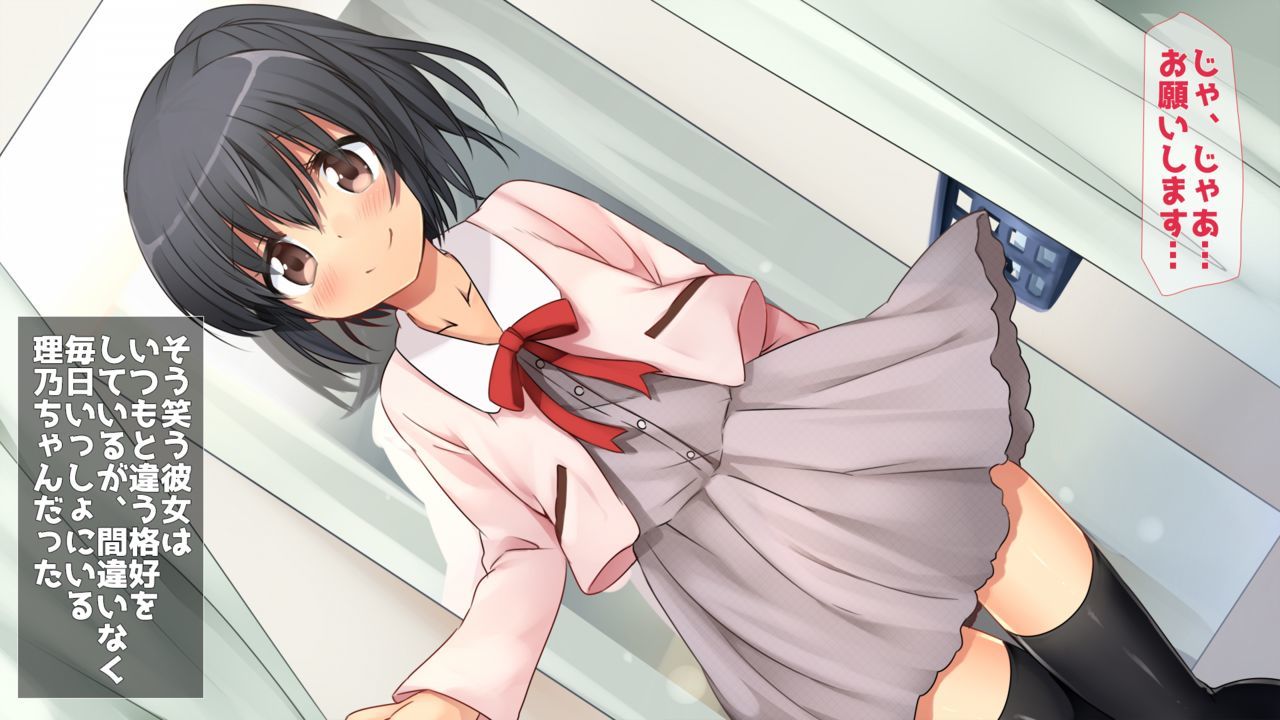 田舎JK-性にありい彼女-