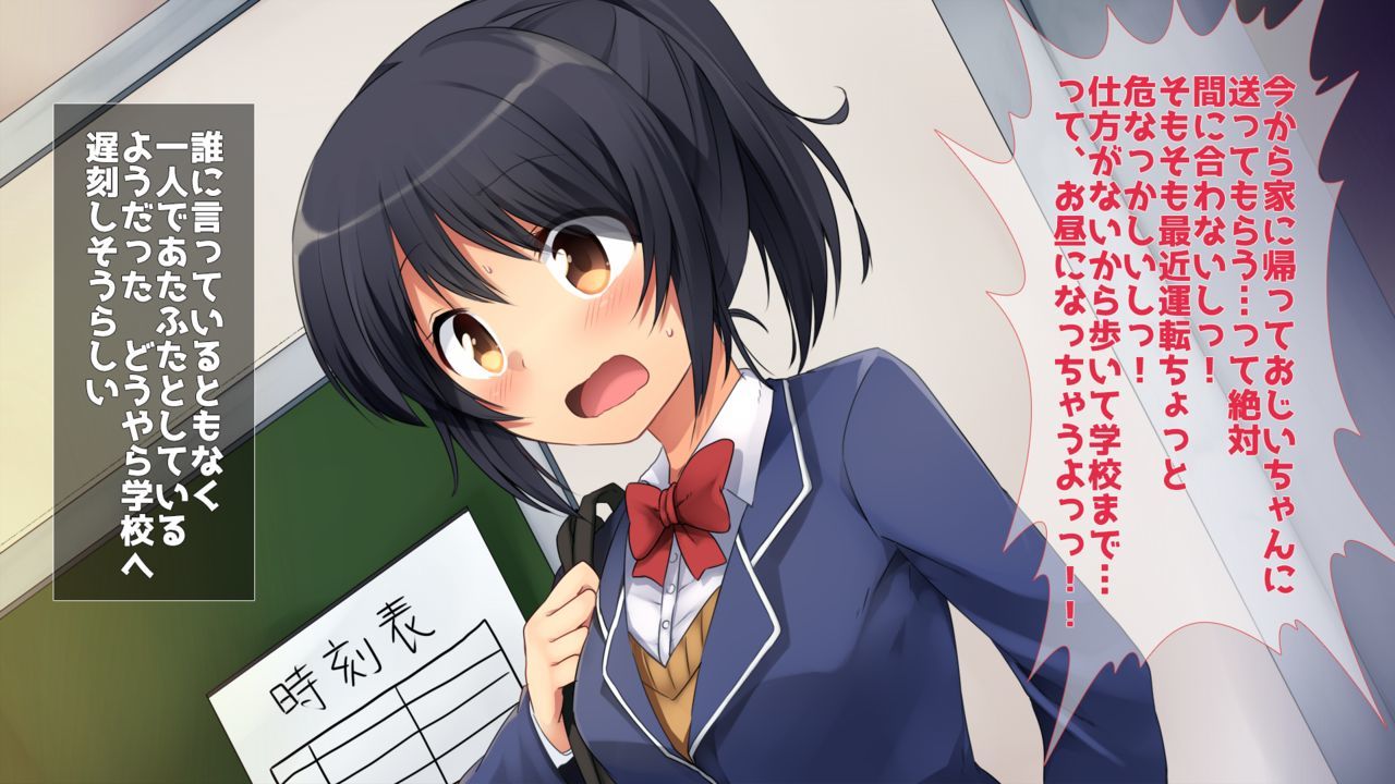 田舎JK-性にありい彼女-