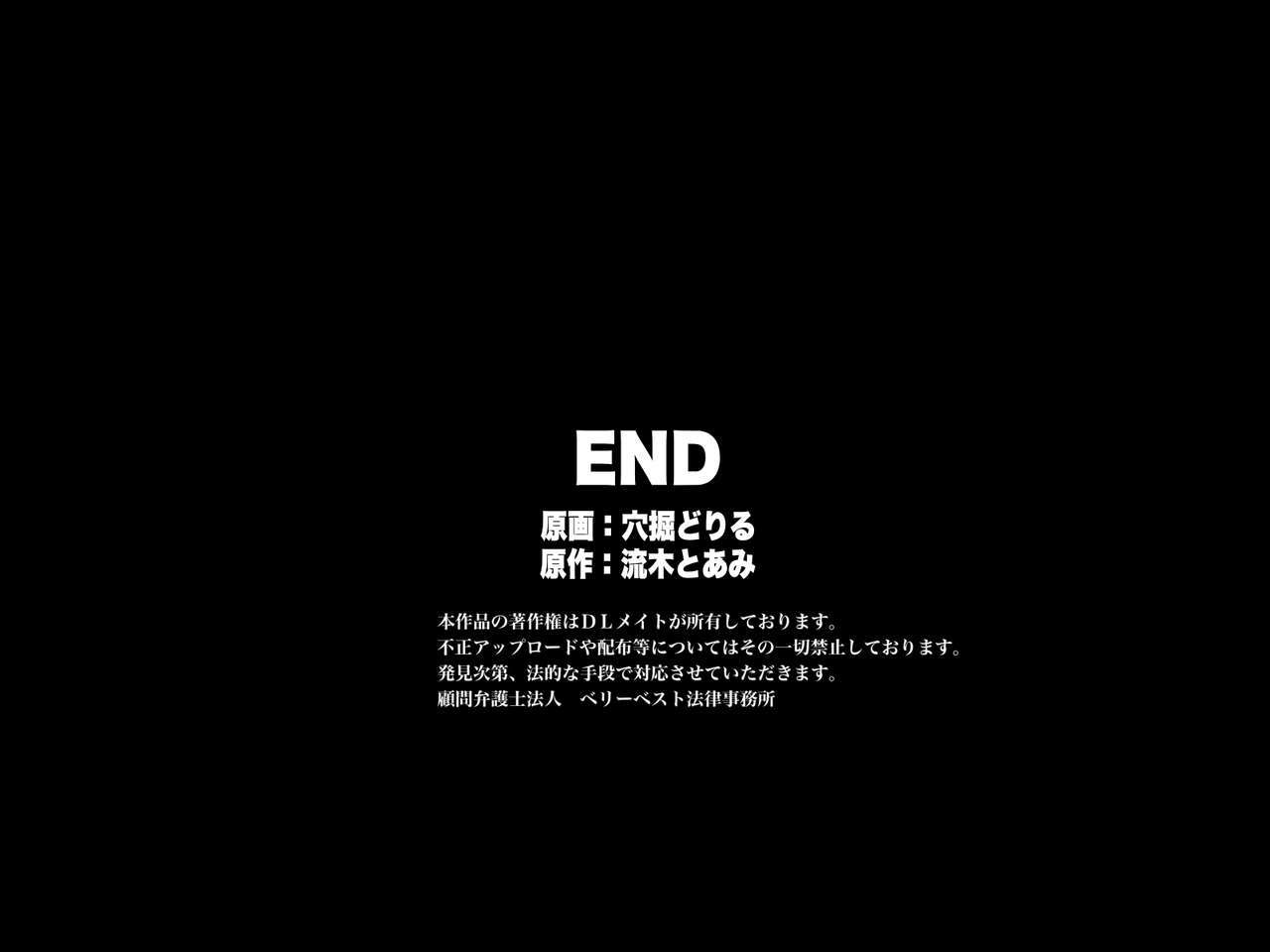 鬼からもらった神札で「じかん帝石」させておんなぶろでじょしぜんいんやっちゃたけん