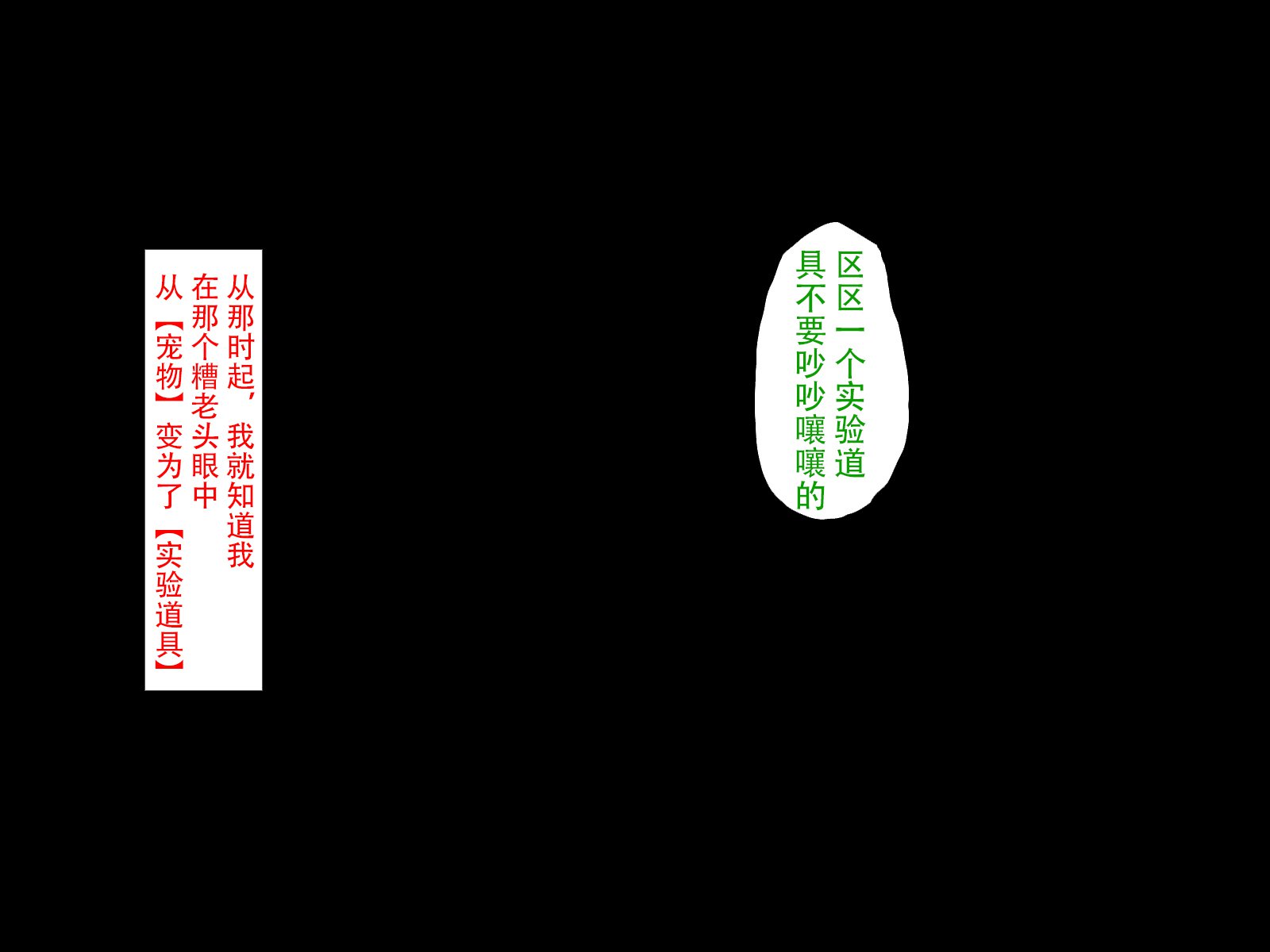 六畳の侵略者〜タタカウヒロインカイラクオチ〜