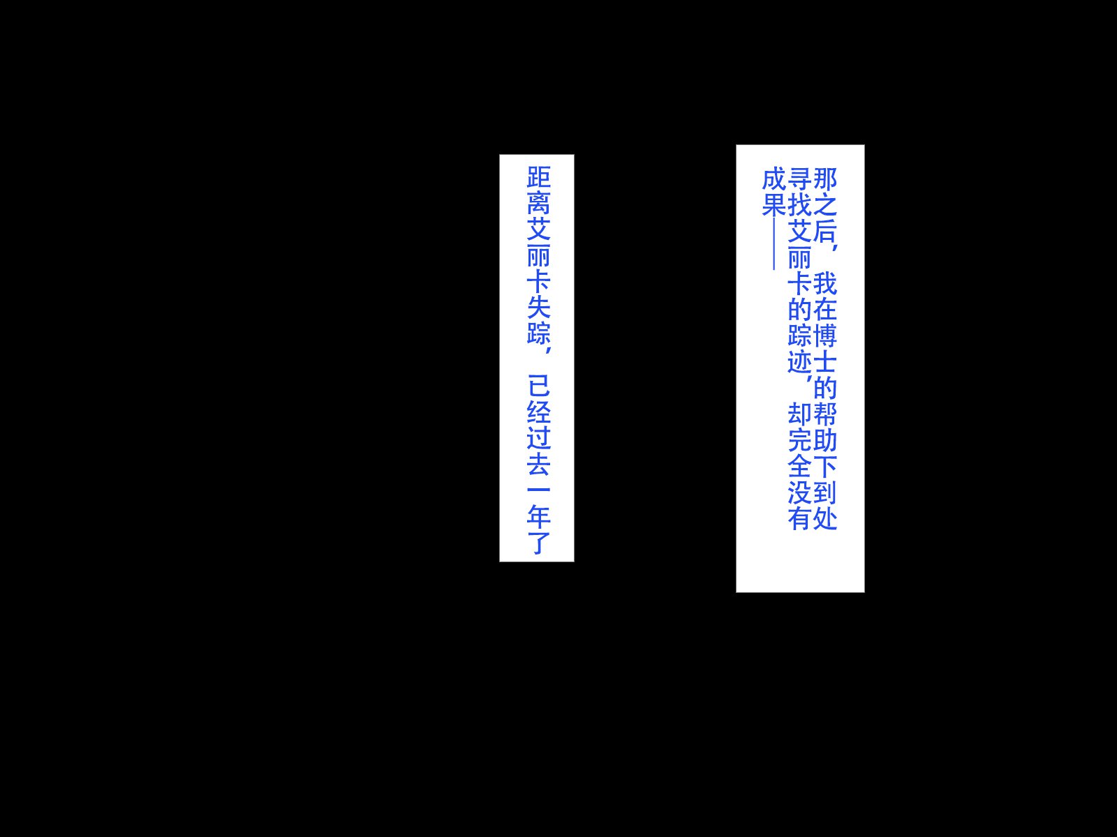 六畳の侵略者〜タタカウヒロインカイラクオチ〜