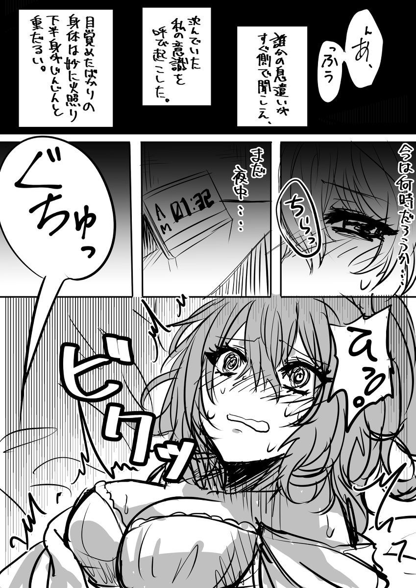 Nan demo yuruseru kokoronohiroi hito-mukesample