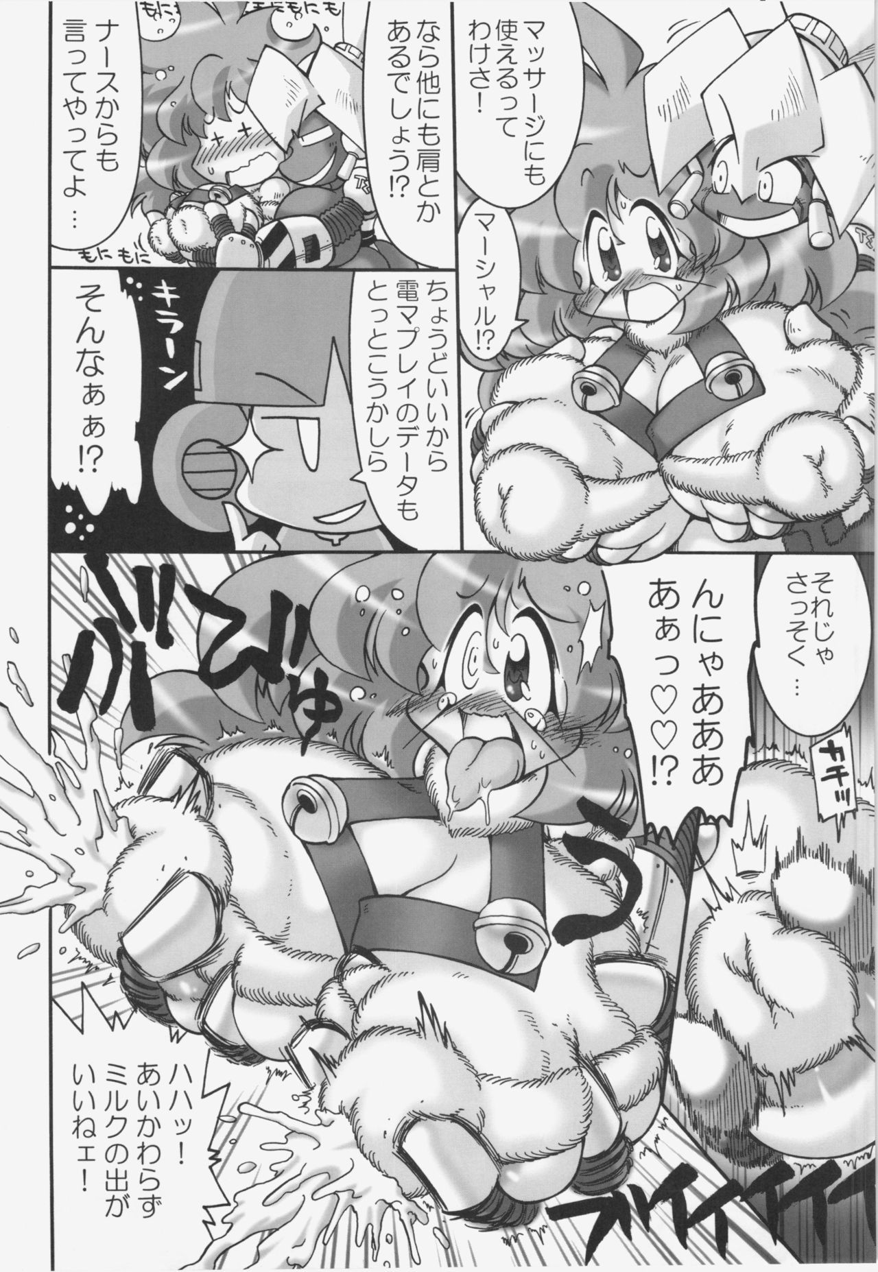 コミタモ2013