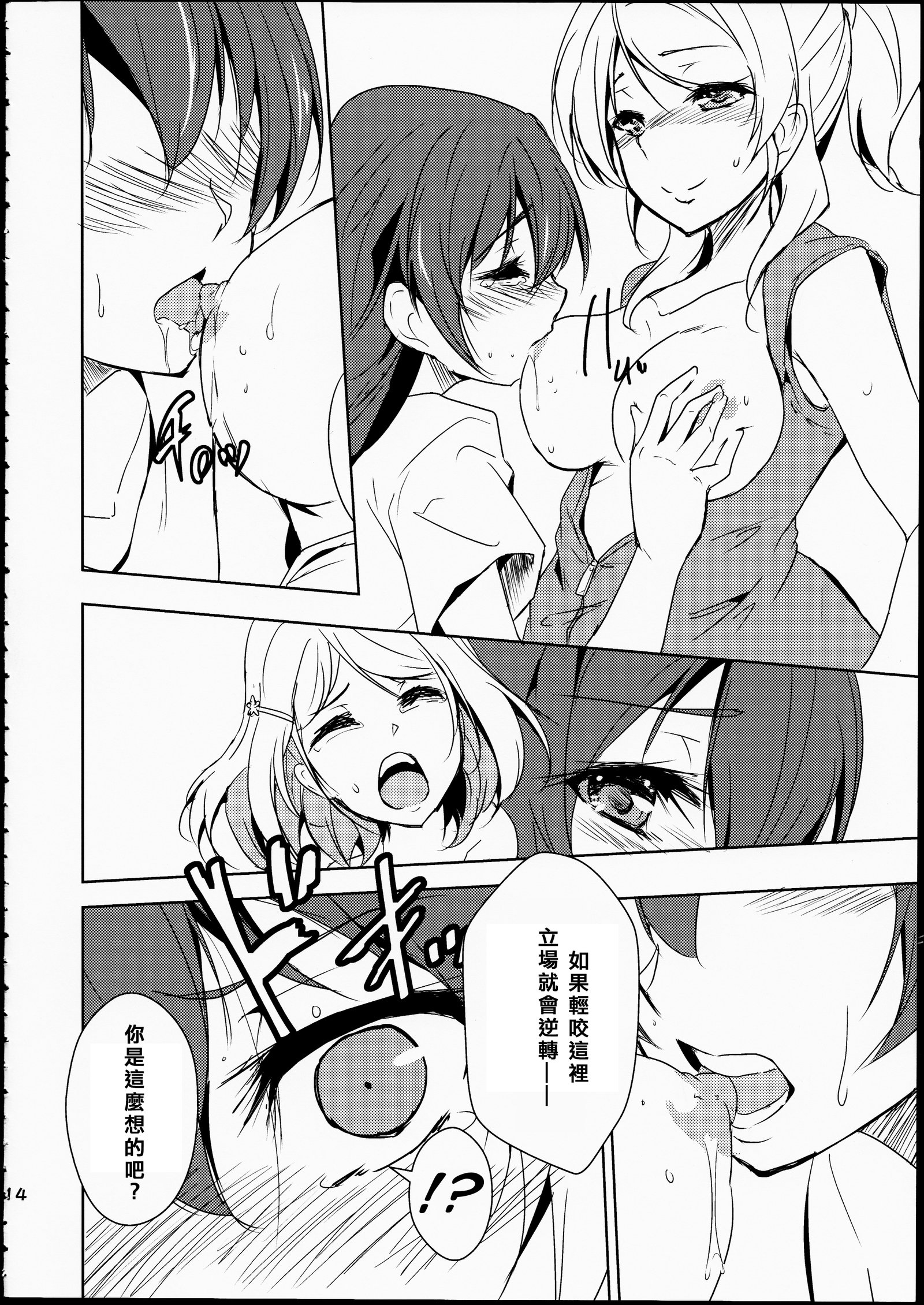 栄九武藤の裏切り者