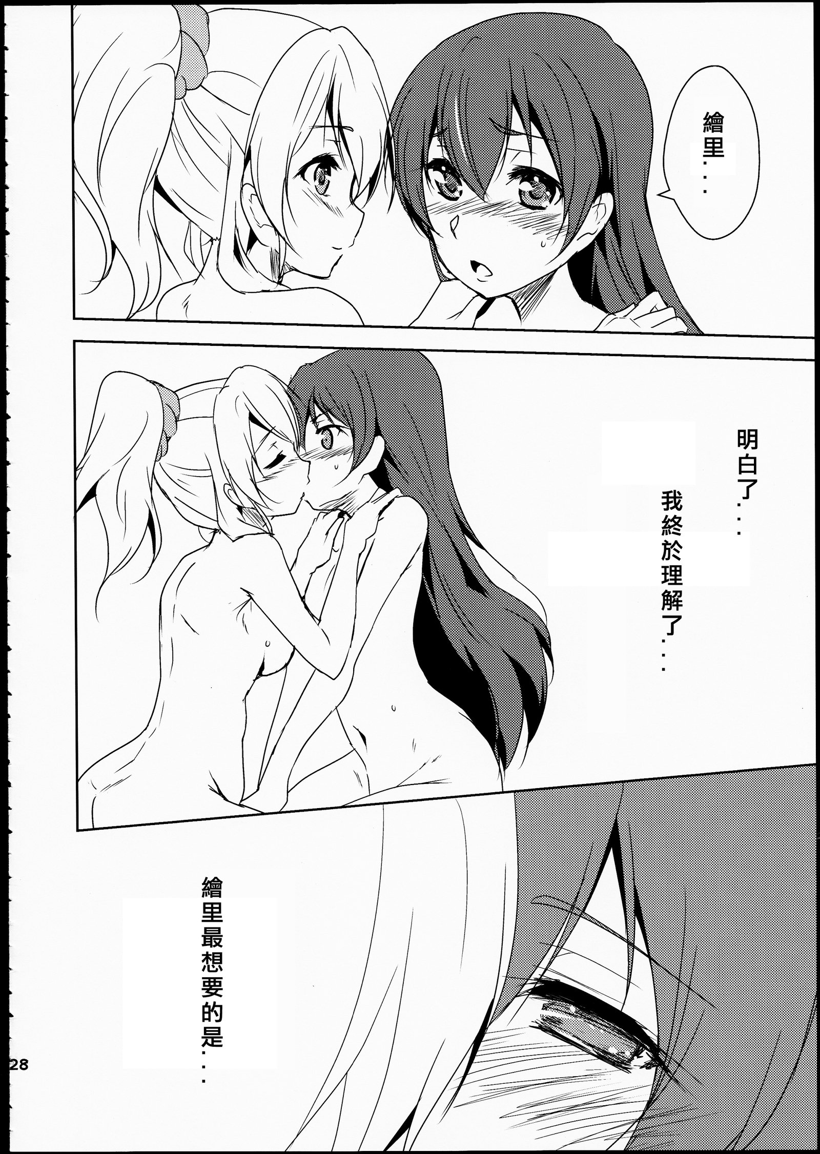 栄九武藤の裏切り者