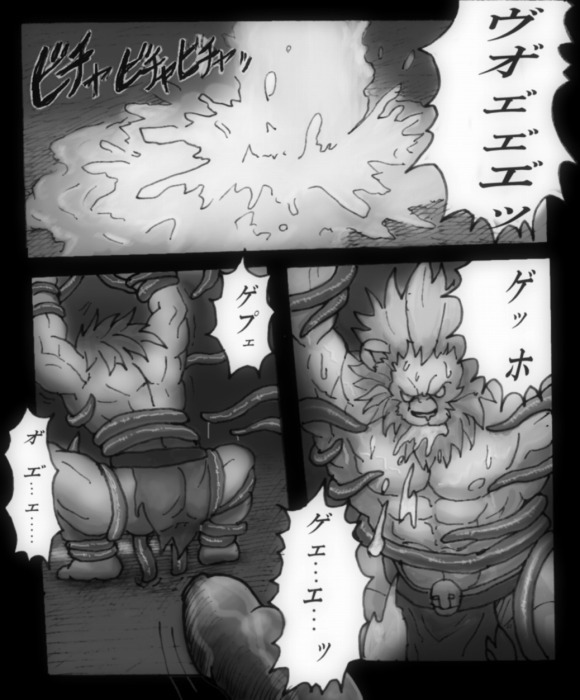 レッドアースレオコミック