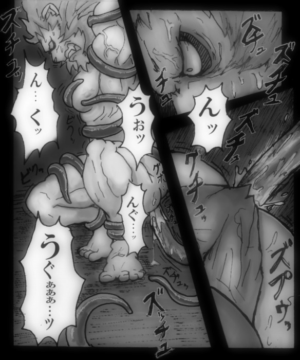 レッドアースレオコミック