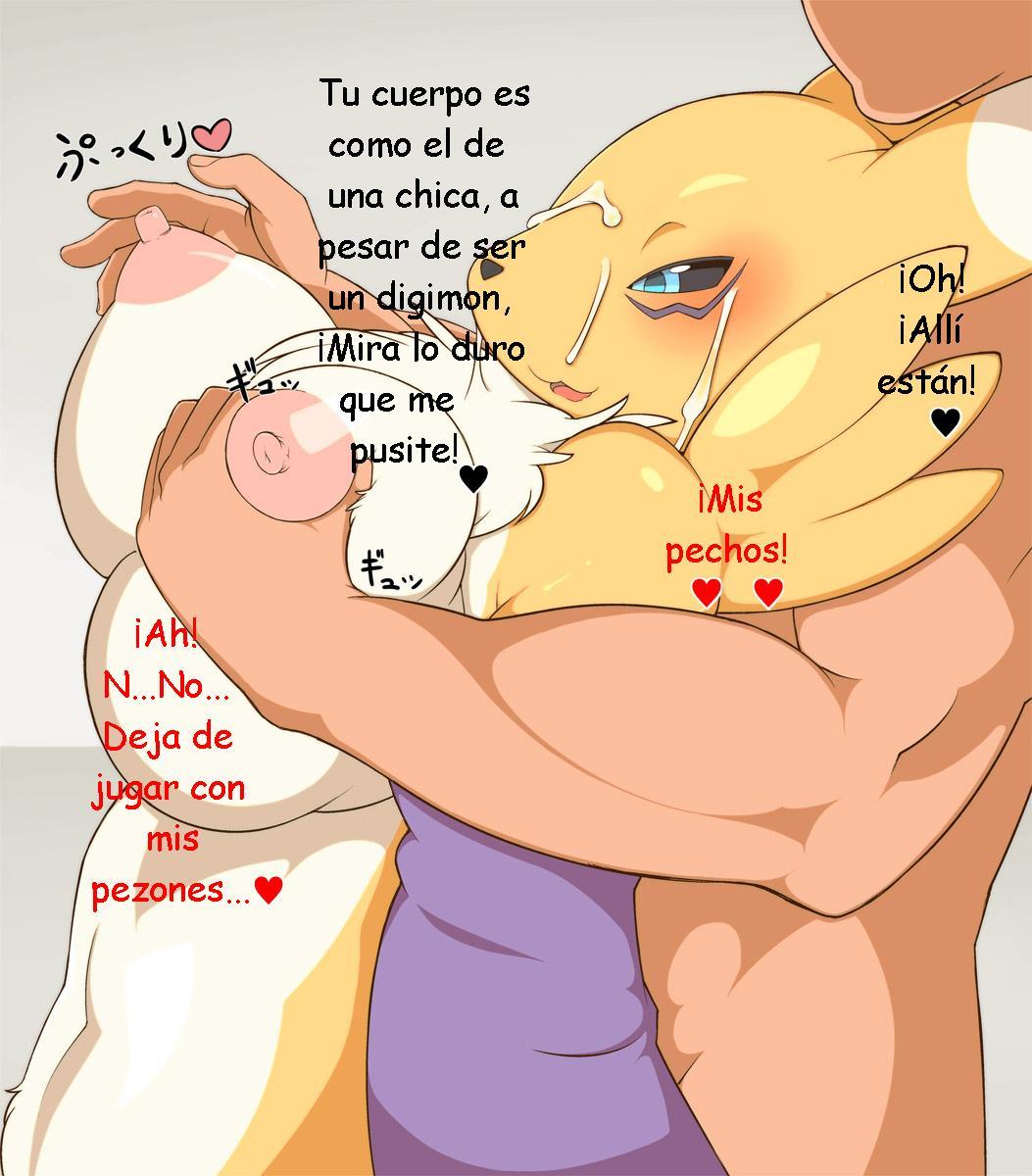 デジタルセックスライフ