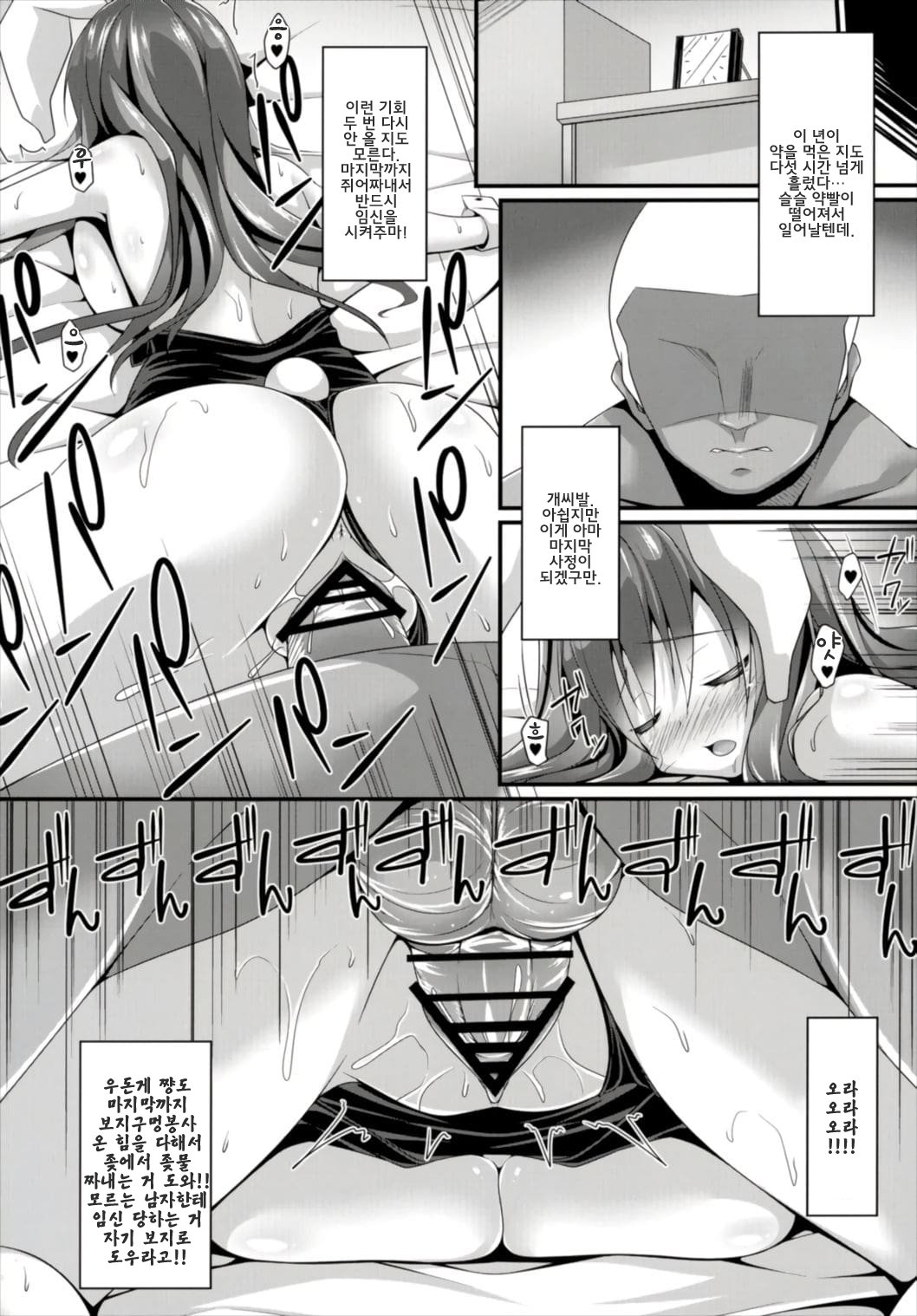 면면타토/ミンミンダうさぎ