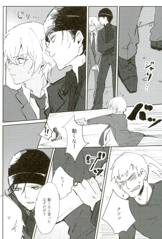 ごはんのじかんです