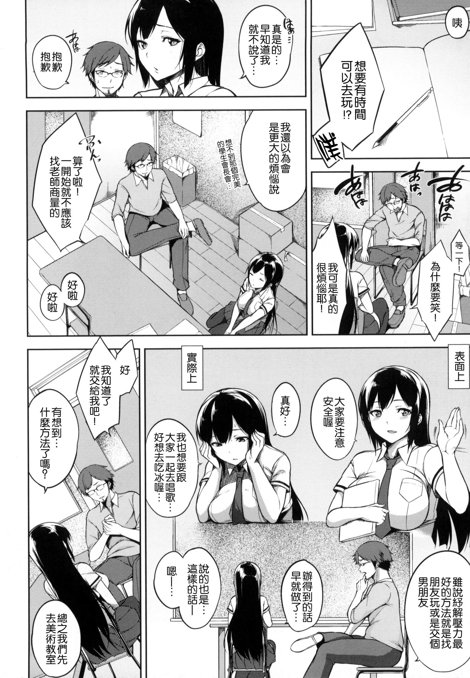 ベッドの下の城様|床底下的女王