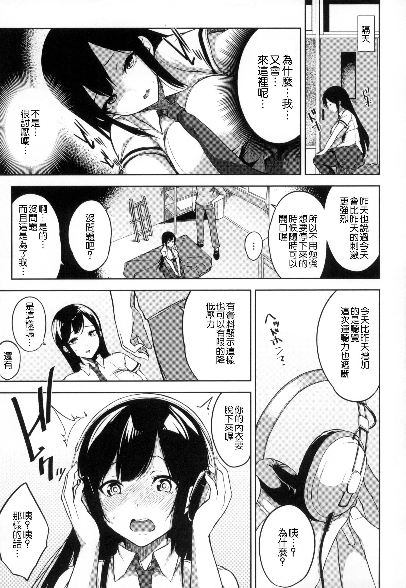 ベッドの下の城様|床底下的女王