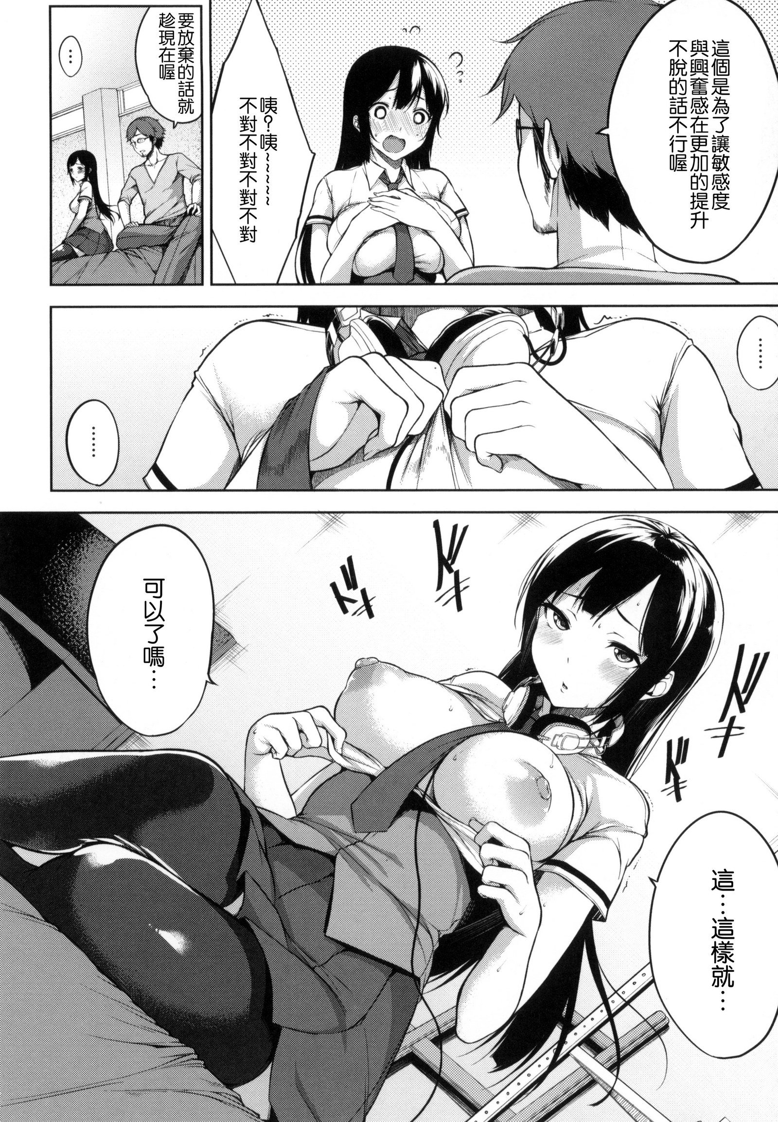 ベッドの下の城様|床底下的女王