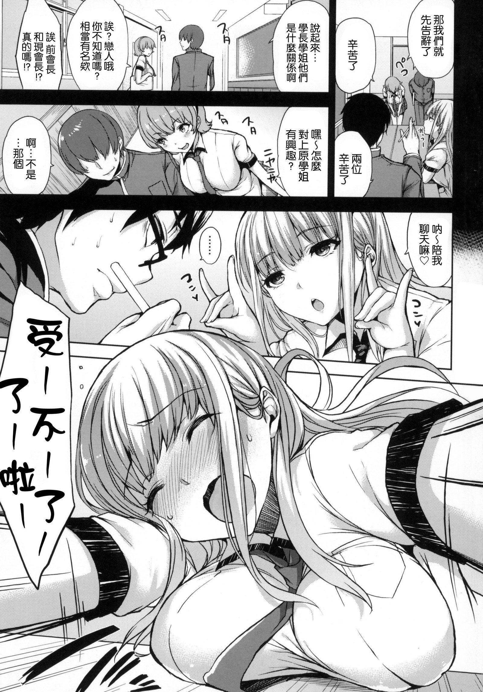 ベッドの下の城様|床底下的女王