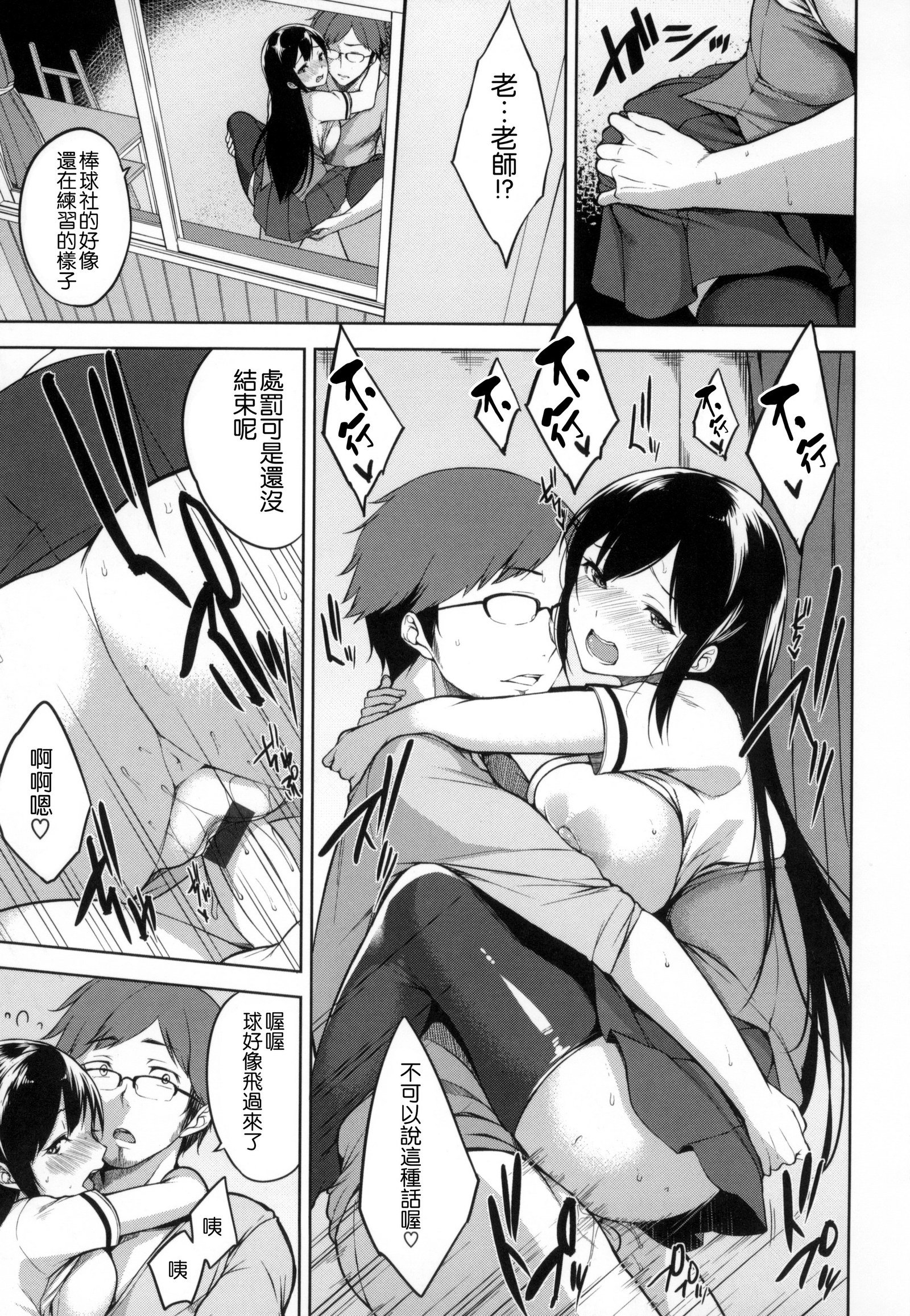 ベッドの下の城様|床底下的女王