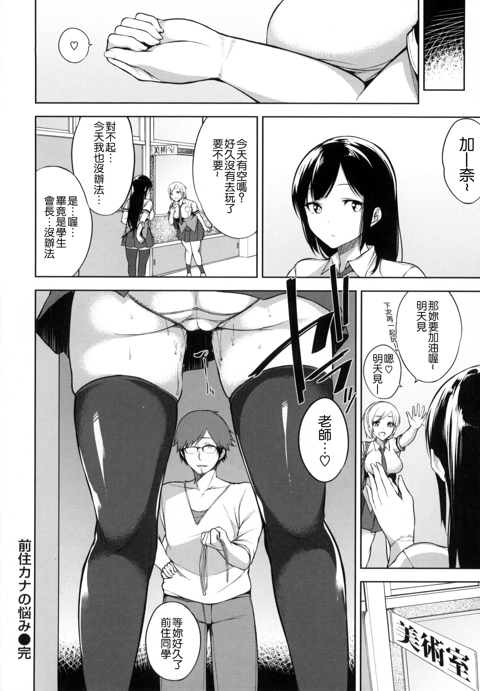 ベッドの下の城様|床底下的女王