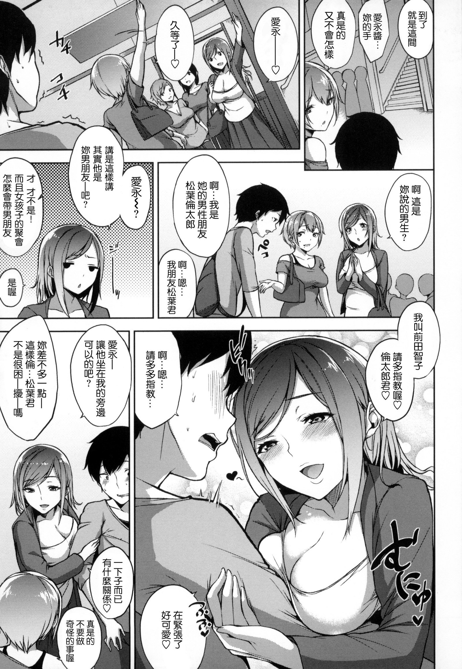ベッドの下の城様|床底下的女王
