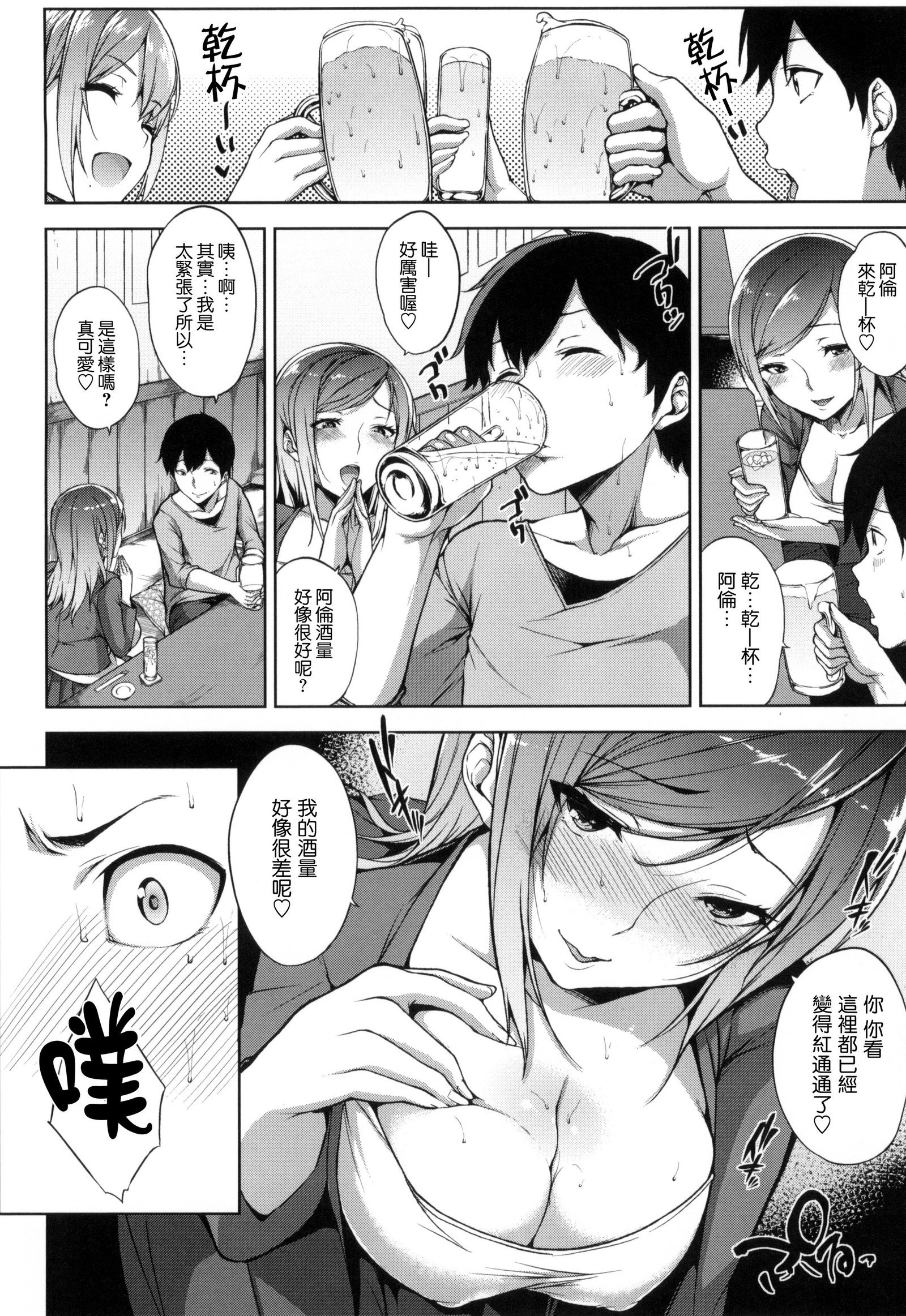 ベッドの下の城様|床底下的女王
