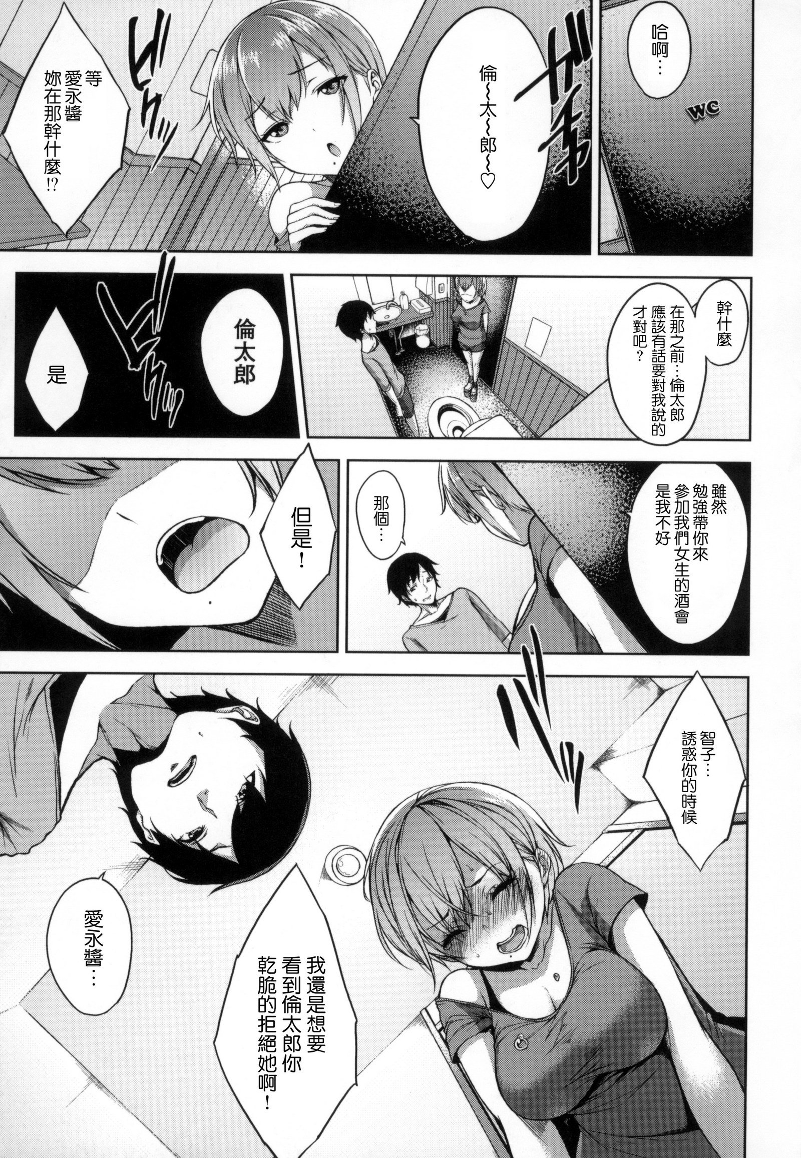 ベッドの下の城様|床底下的女王