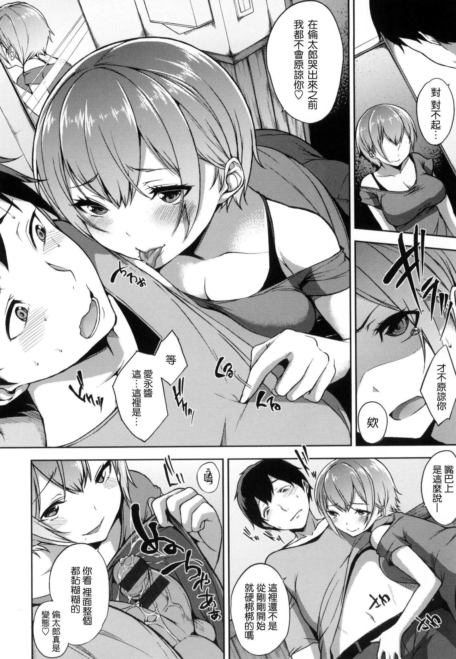 ベッドの下の城様|床底下的女王