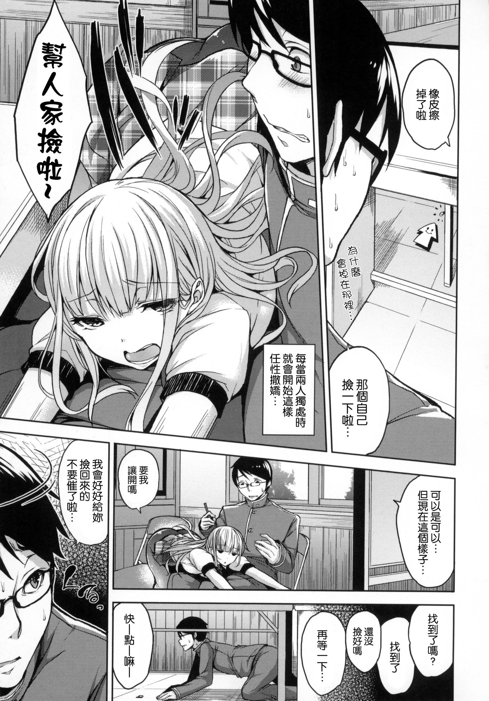 ベッドの下の城様|床底下的女王