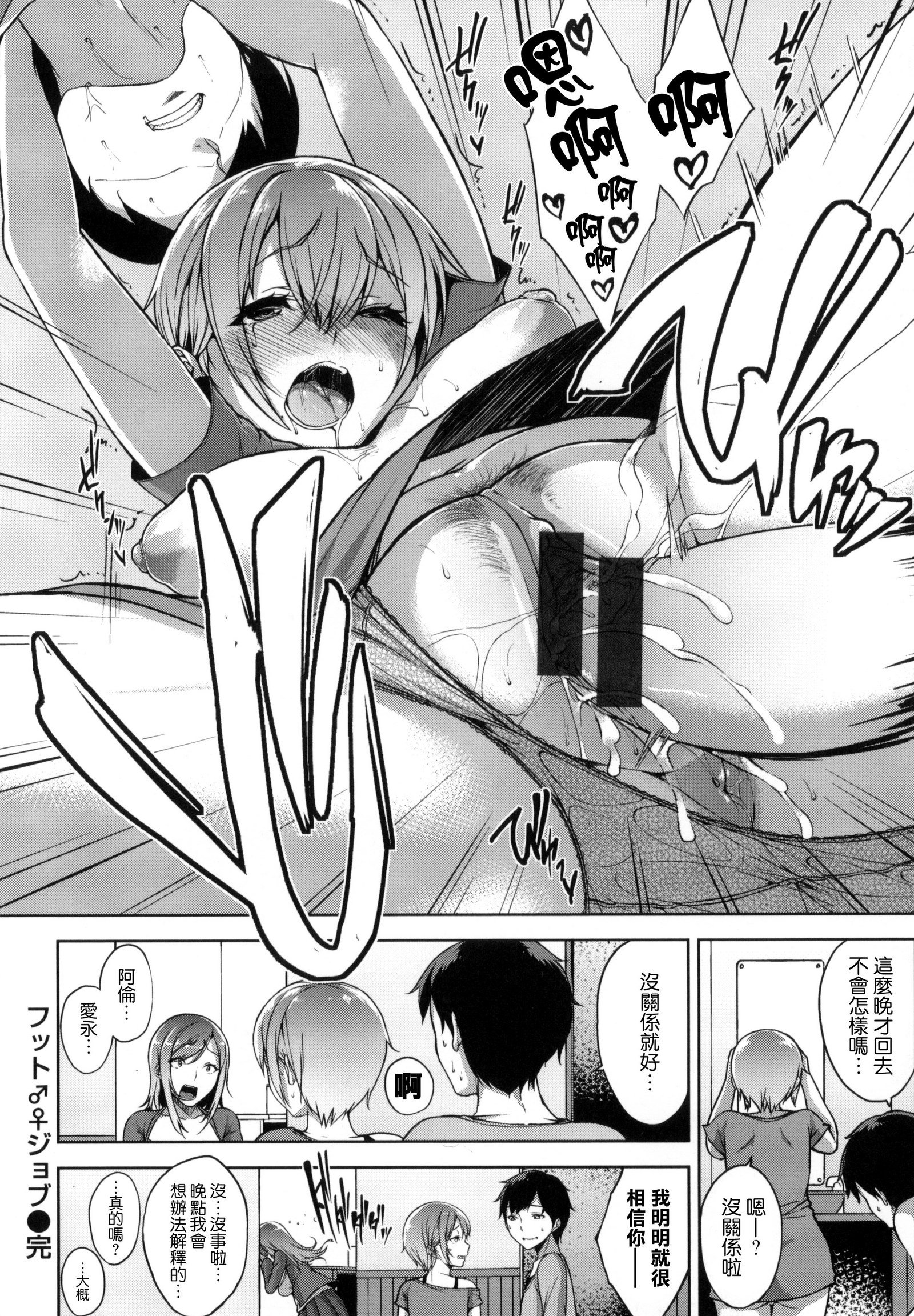 ベッドの下の城様|床底下的女王