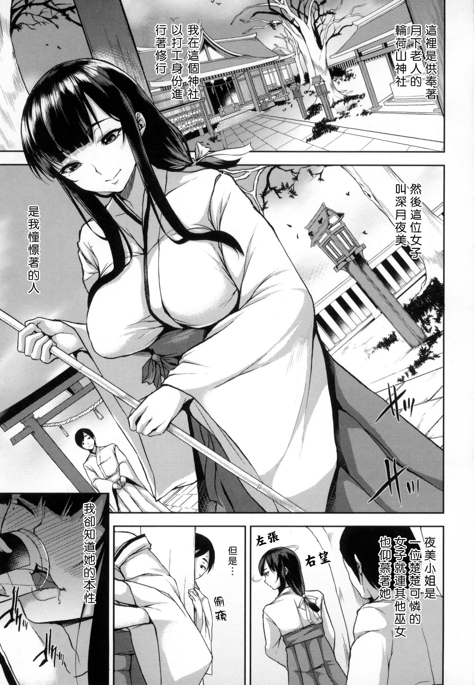 ベッドの下の城様|床底下的女王