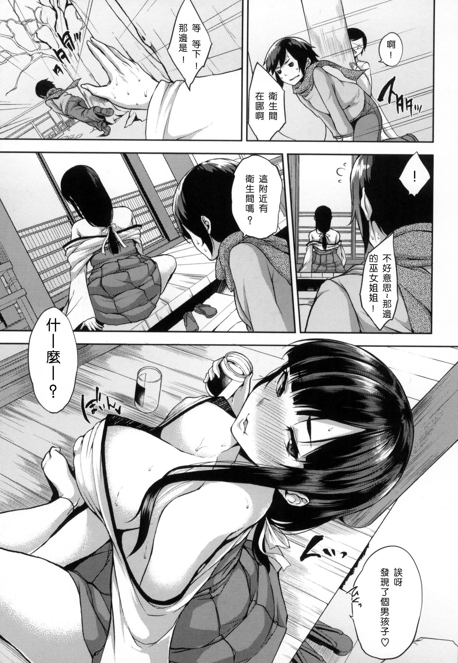 ベッドの下の城様|床底下的女王