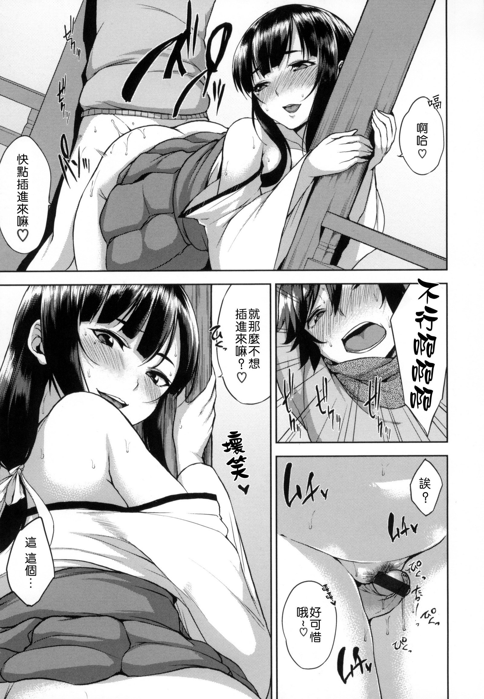 ベッドの下の城様|床底下的女王