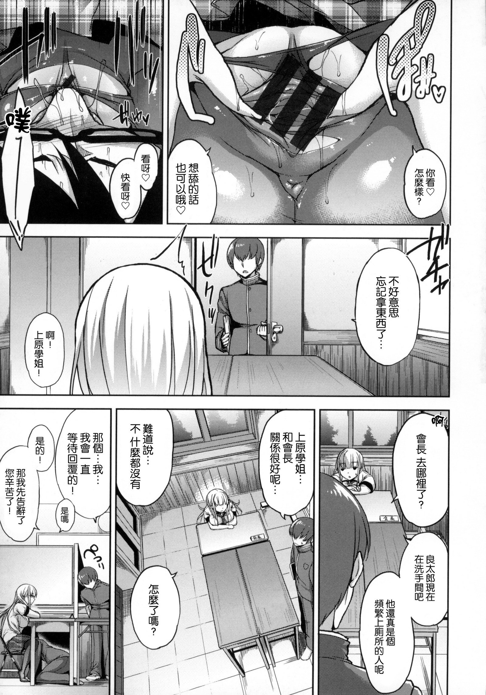 ベッドの下の城様|床底下的女王