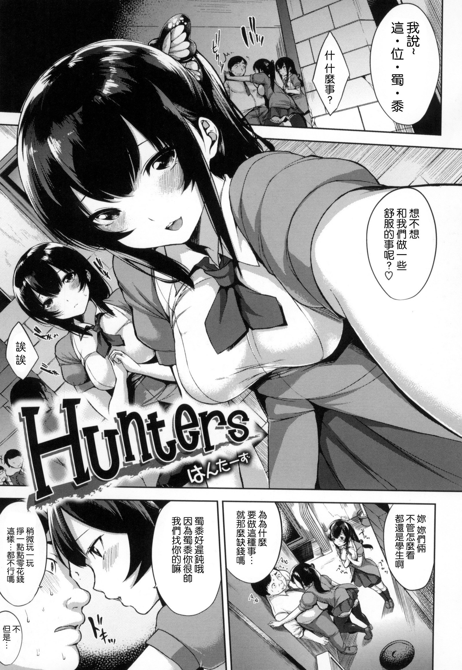 ベッドの下の城様|床底下的女王