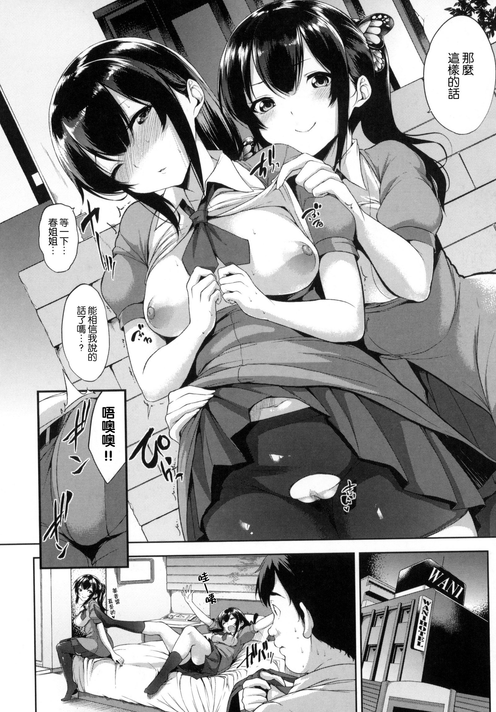 ベッドの下の城様|床底下的女王