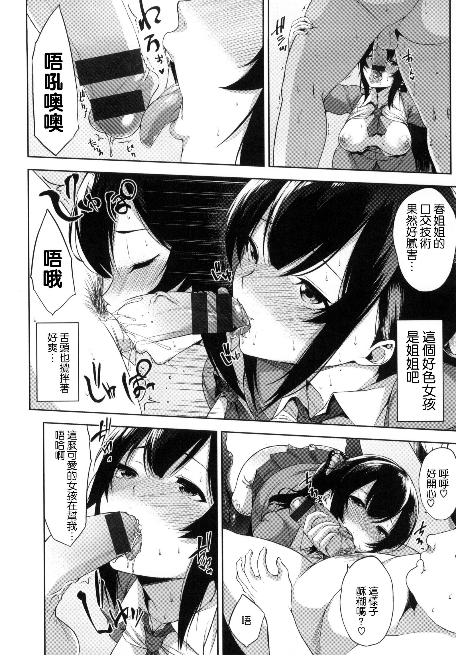 ベッドの下の城様|床底下的女王
