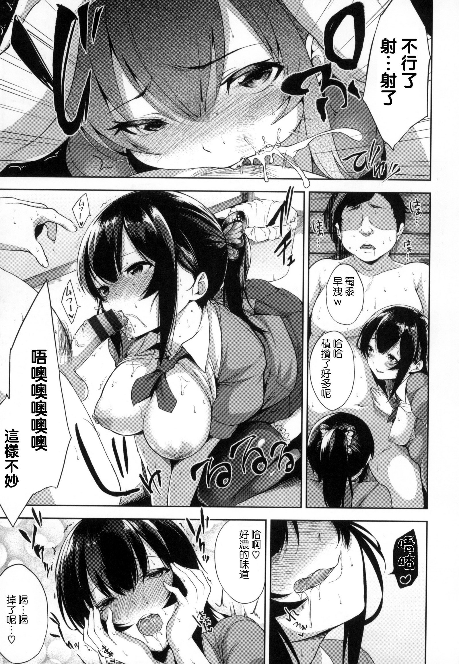 ベッドの下の城様|床底下的女王